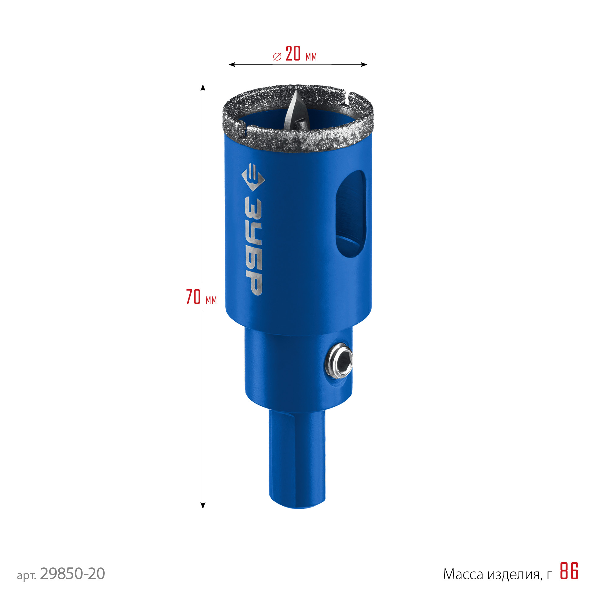ЗУБР АГК, d 20 мм, (центр. сверло, трехгр. хвост, Р60), алмазная коронка, Профессионал (29850-20)