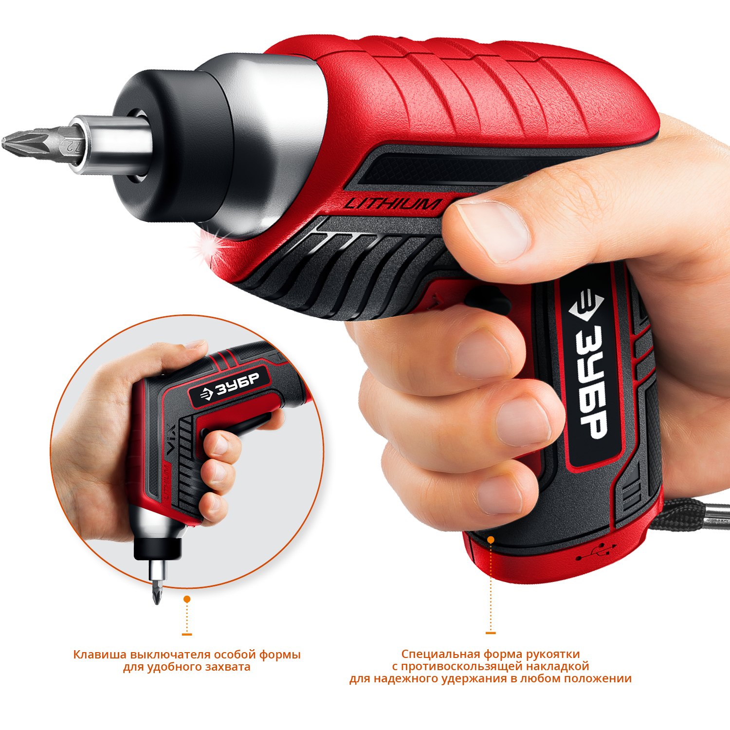 ЗУБР ViX 3.6 В, аккумуляторная отвертка, 10 бит (ЗО-Е-3.6 Ли)