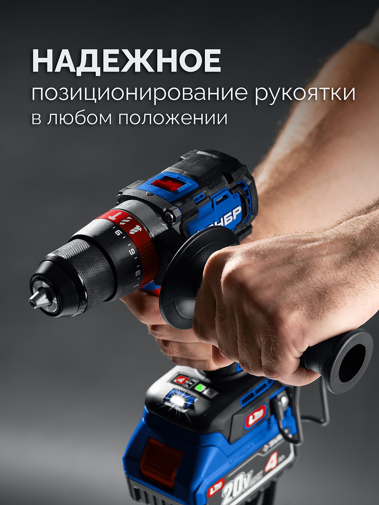 ЗУБР 20 В, 70 Н·м, без АКБ (LMS), бесщеточная ударная дрель-шуруповерт, ПРОФЕССИОНАЛ (DBS-70)