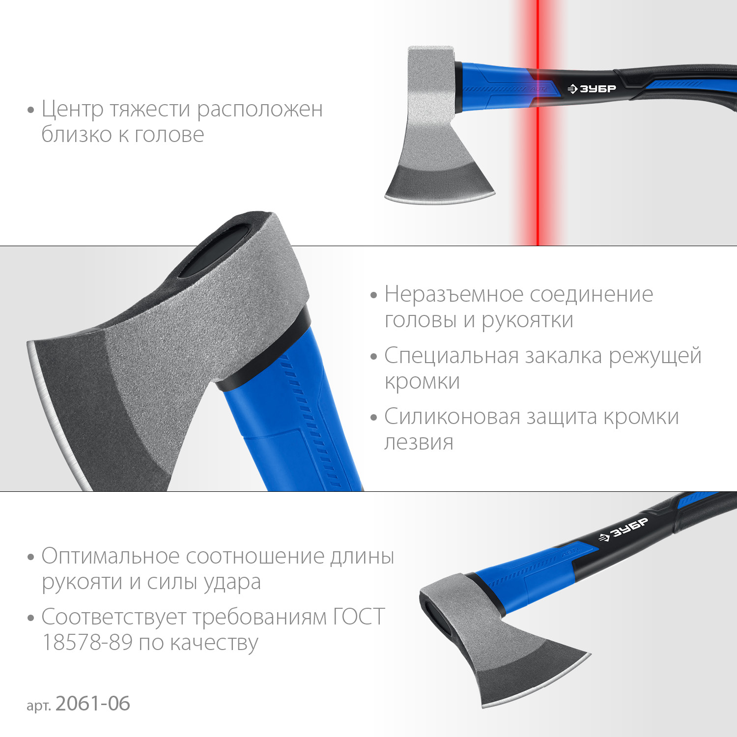 ЗУБР Фибергласс, 600/880 г, 380 мм, кованый топор, Профессионал (2061-06)