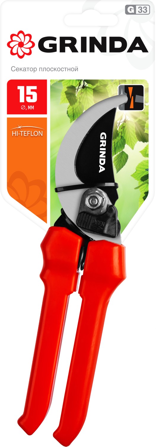 GRINDA G-33, 200 мм, закаленные лезвия, тефлоновое покрытие, пластиковые рукоятки, плоскостной секатор (40211)