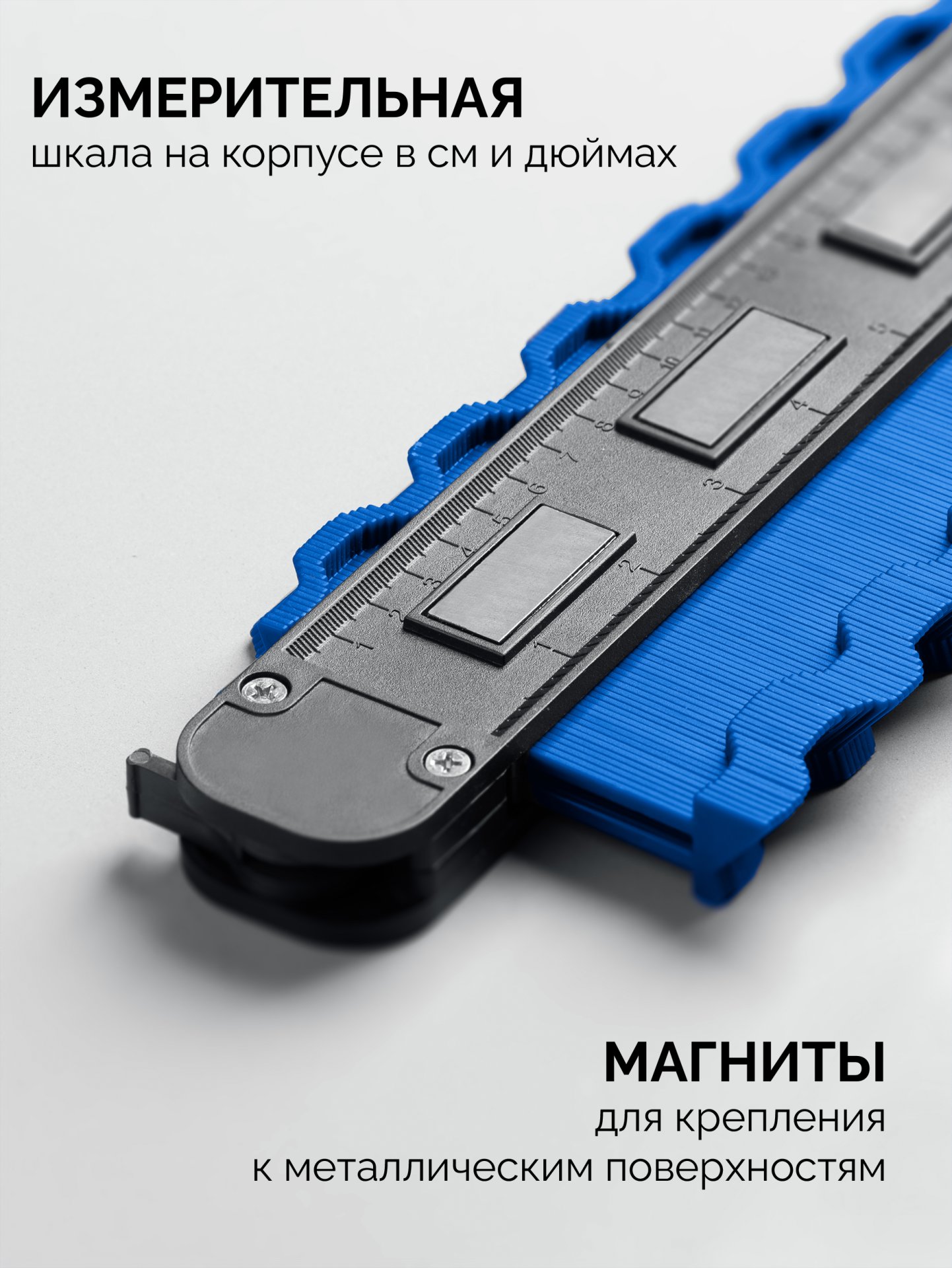 ЗУБР 250 мм, шаблон для копирования контура, Профессионал (30088-250)