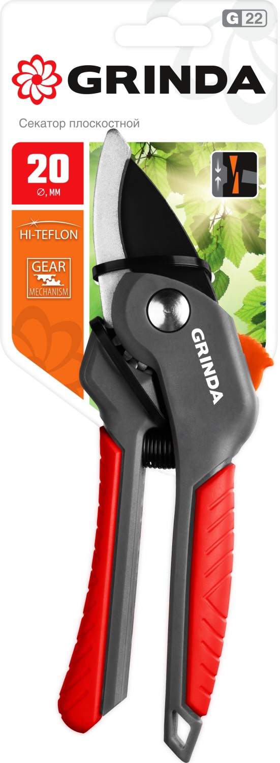 GRINDA G-22, 200 мм, с двухкомпонентными рукоятками, плоскостной секатор (423122)