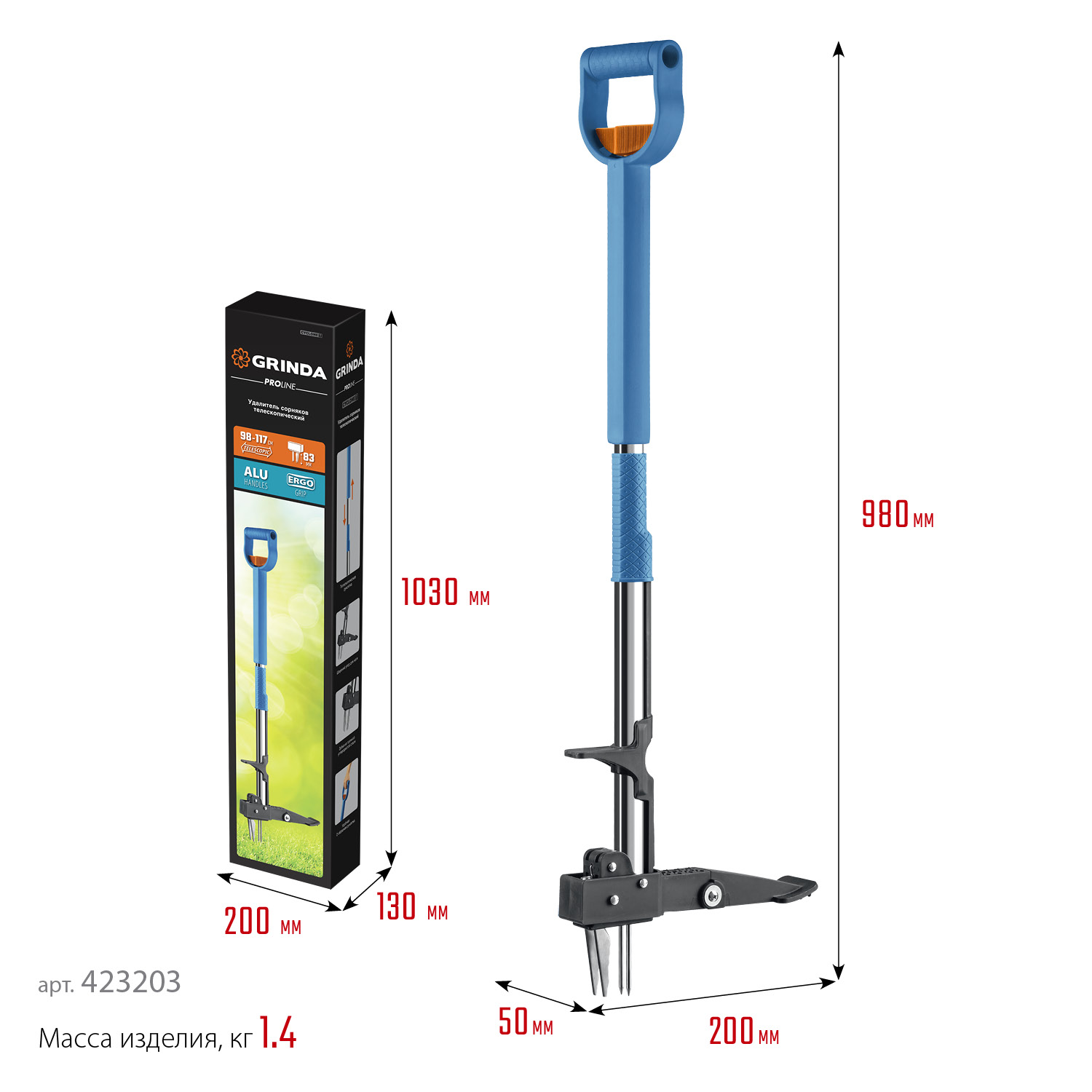 GRINDA CYCLONE-T, длина 980 - 1170 мм, алюминиевый корпус, пластиковая D-образная рукоятка, телескопический удалитель сорняков, PROLine (423203)