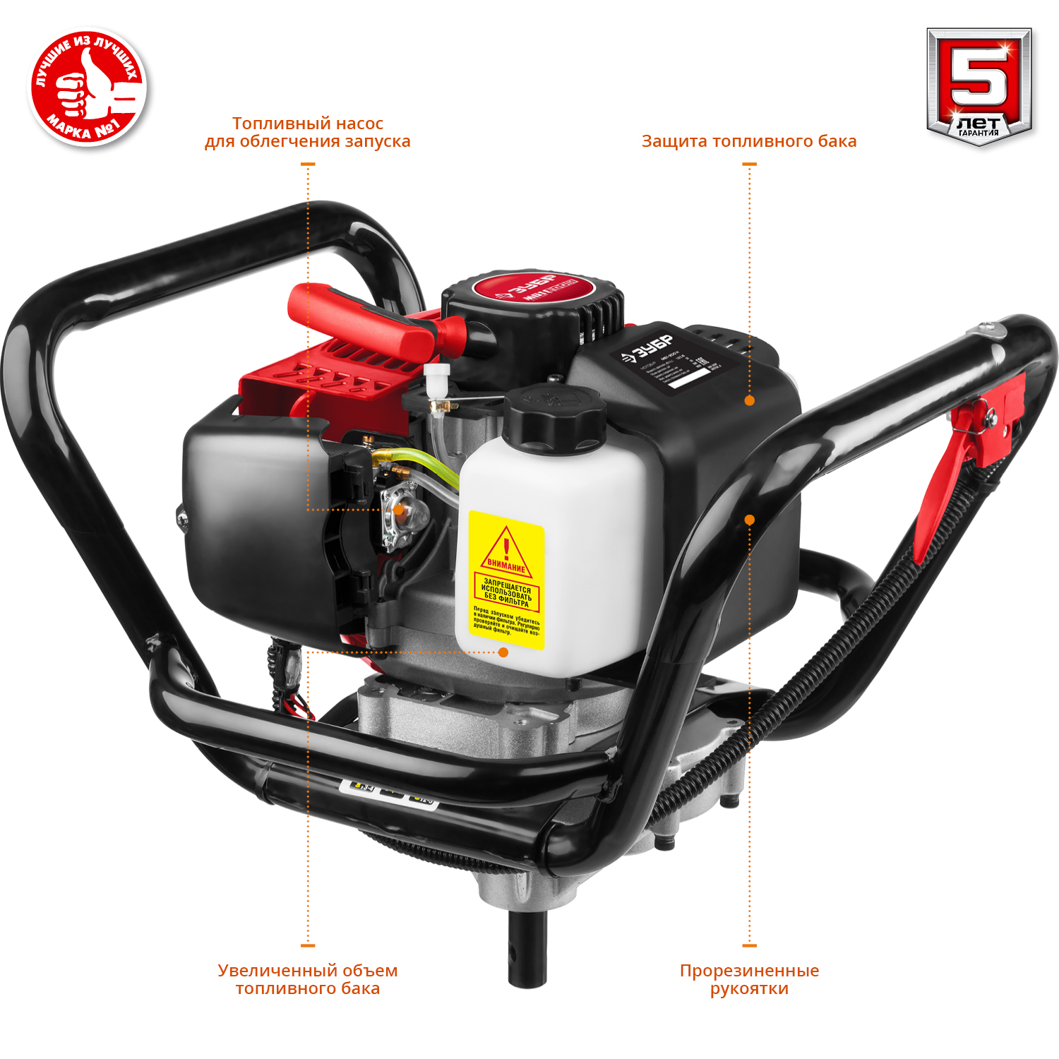 ЗУБР d 60 - 200 мм, 52 см3, 1 оператор, шнек в комплекте, мотобур (бензобур) (МБ1-200 Н)