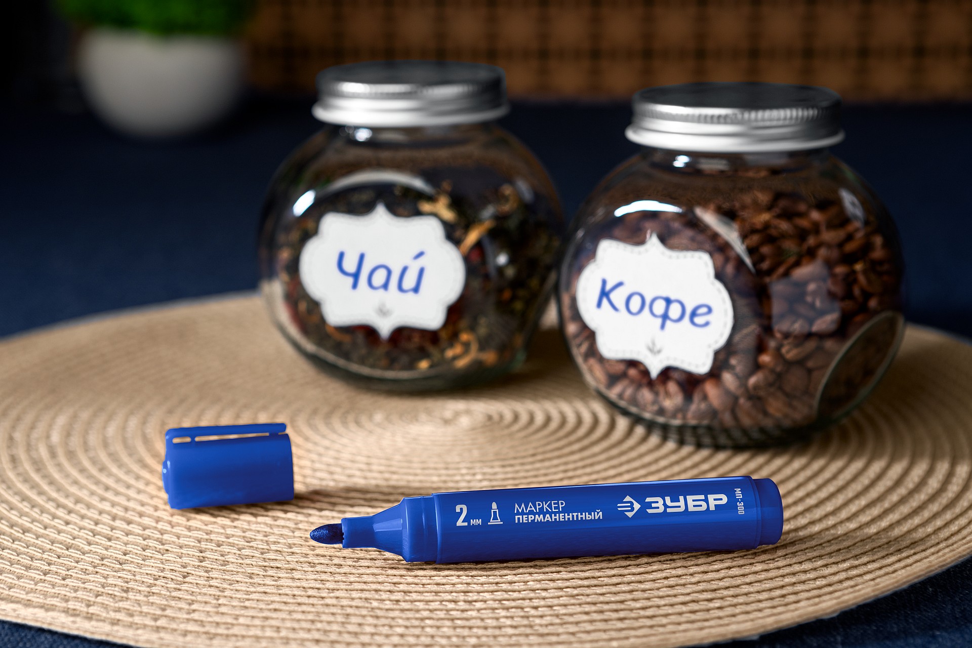 ЗУБР МП-300 синий, 2 мм перманентный маркер (06322-7)