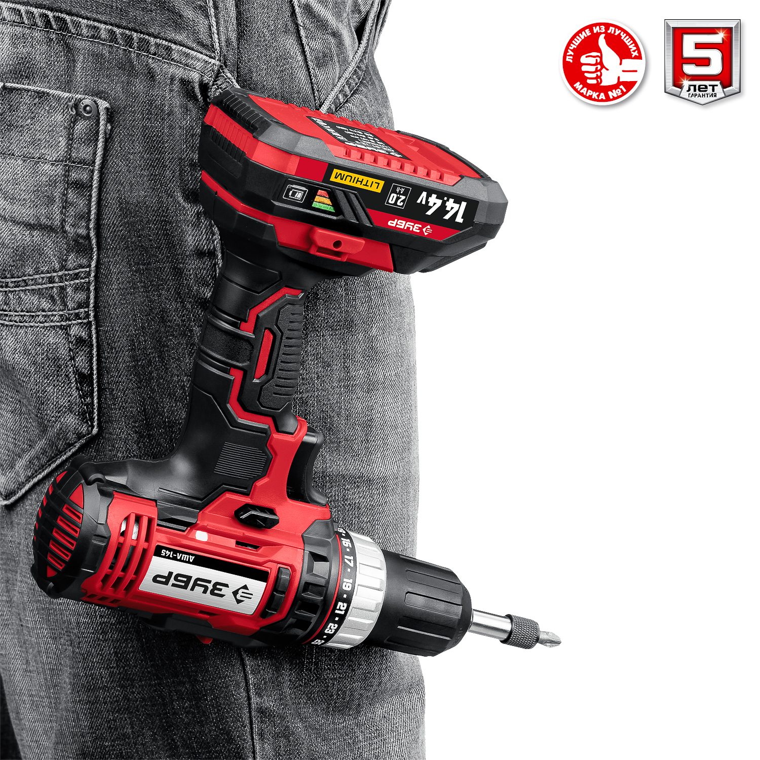 ЗУБР С1, 14.4 В, 35 Н·м, 1 АКБ (2 А·ч), дрель-шуруповерт, кейс (ДШЛ-145-21)