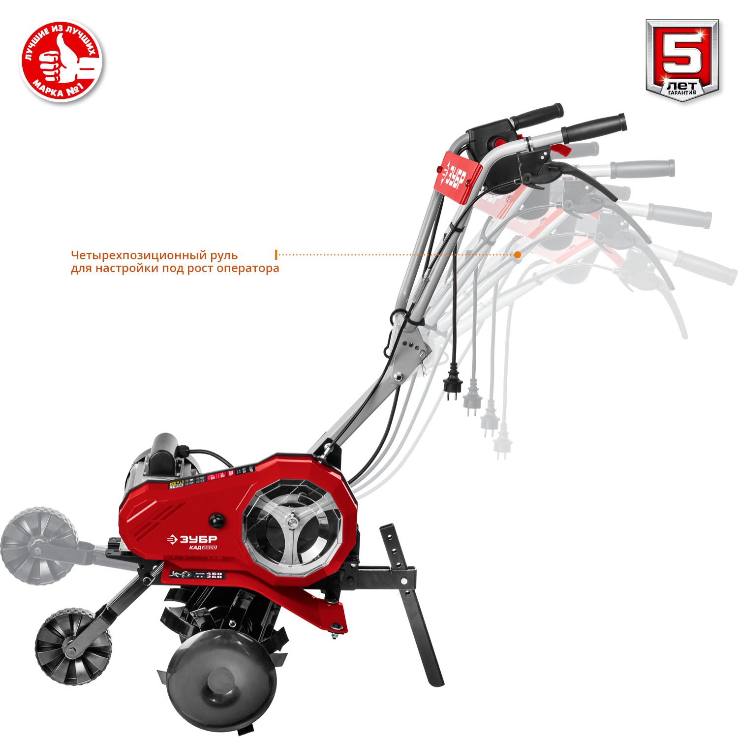 ЗУБР 2500 Вт, электрический культиватор (КАД-2500)