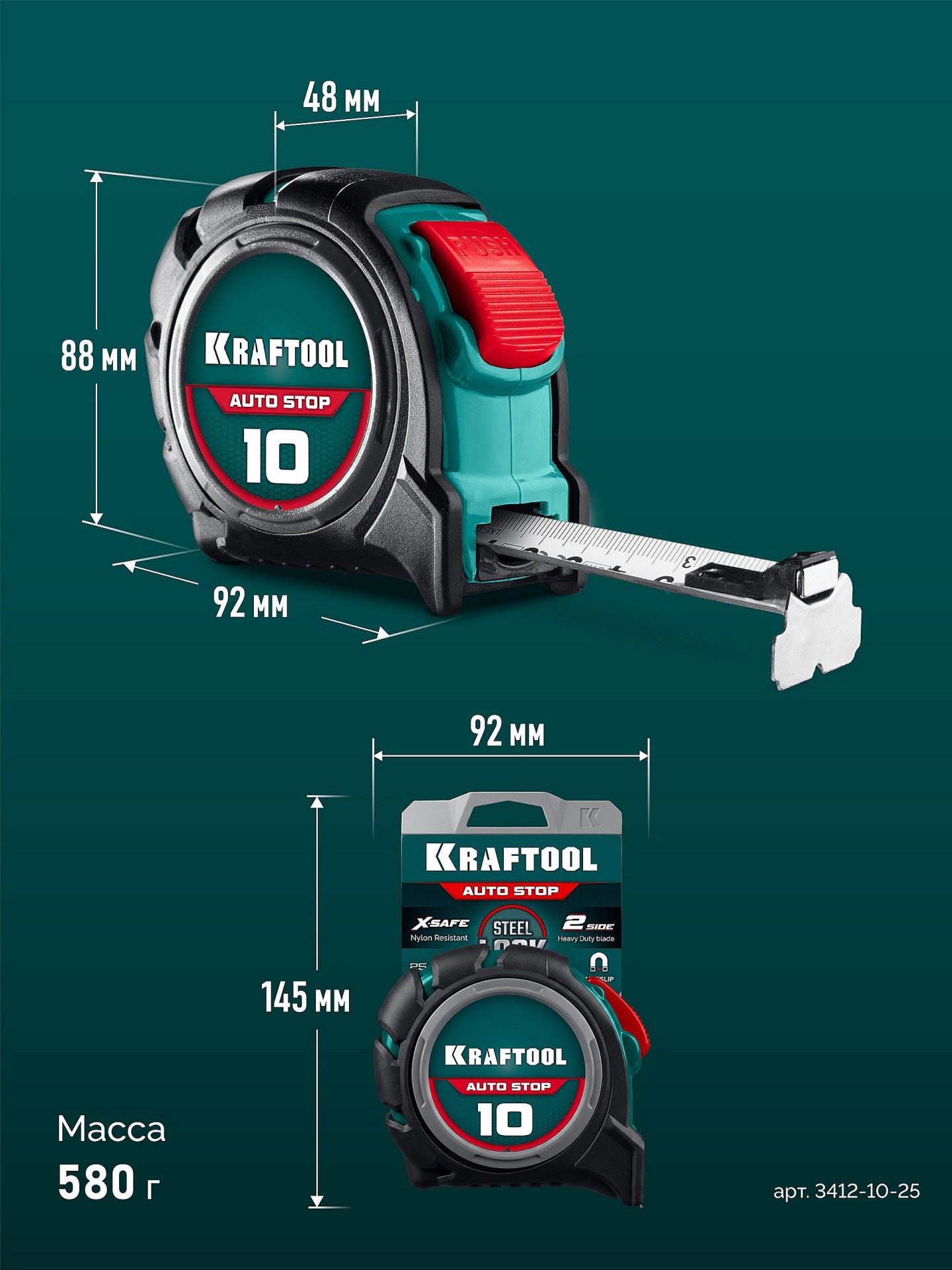 KRAFTOOL AutoStop 10м х 25мм, профессиональная рулетка с автостопом (3412-10-25)