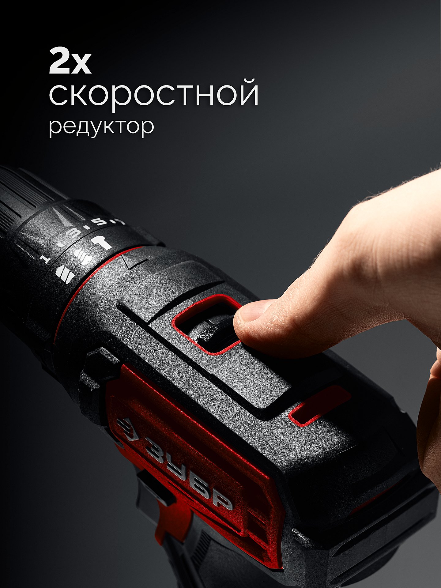 ЗУБР 20 В, 40 Н·м, без АКБ (LMS), ударная дрель-шуруповерт (ДШУ-40)