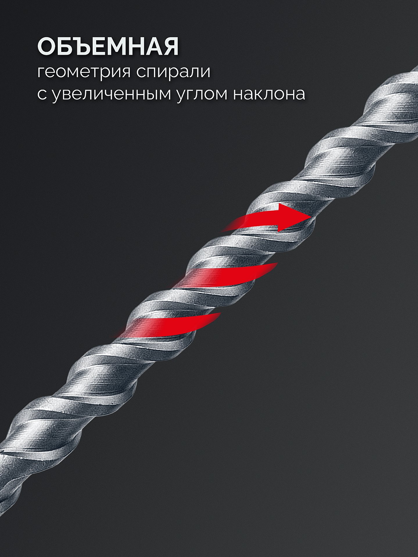 ЗУБР ПРОФИ-4Х 22x880/1000 мм, SDS-max бур, ПРОФЕССИОНАЛ (29350-880-22)