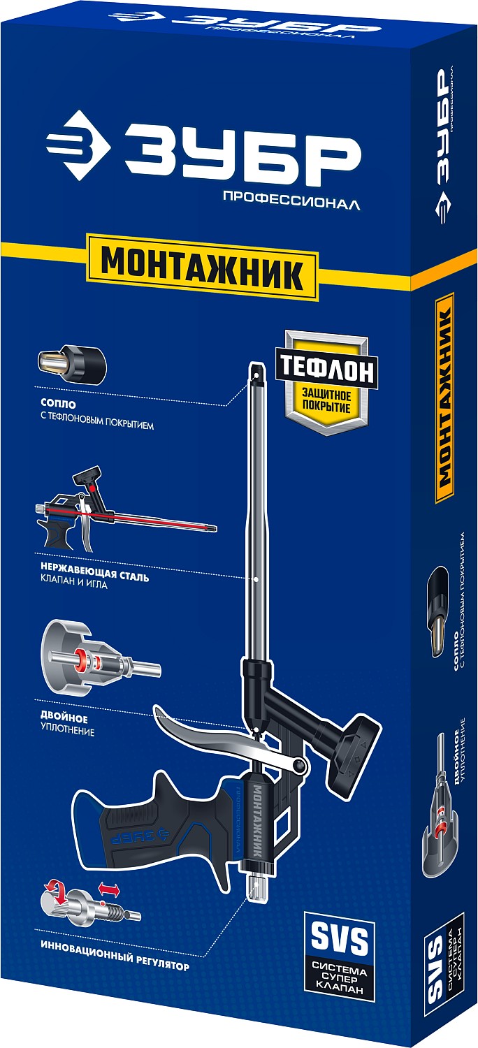 ЗУБР Монтажник, тефлоновый пистолет для монтажной пены (4-06875)