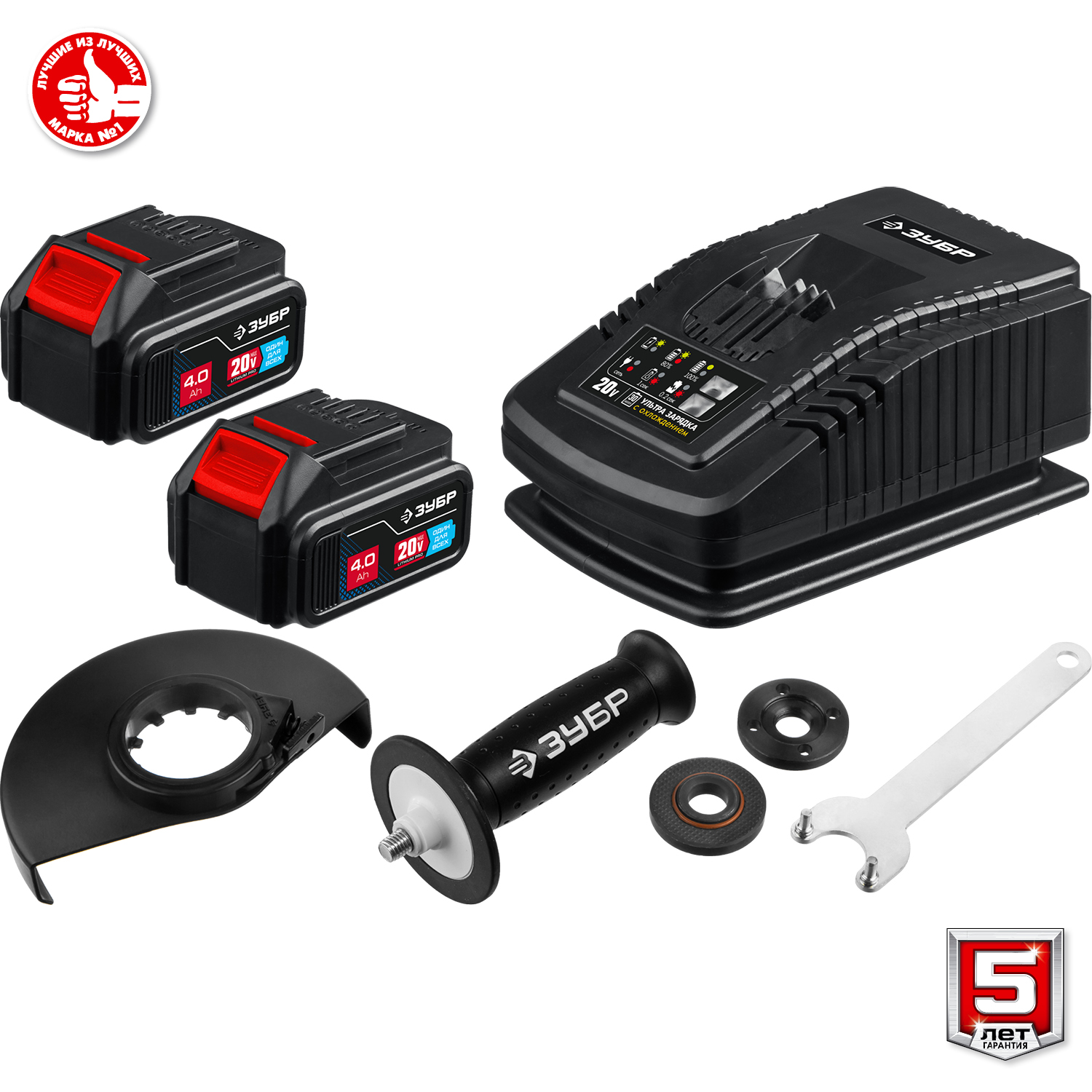 ЗУБР Т7, 20 В, 125 мм, 2 АКБ (4 А·ч), бесщеточная УШМ, сумка, Профессионал (AB-125-42)