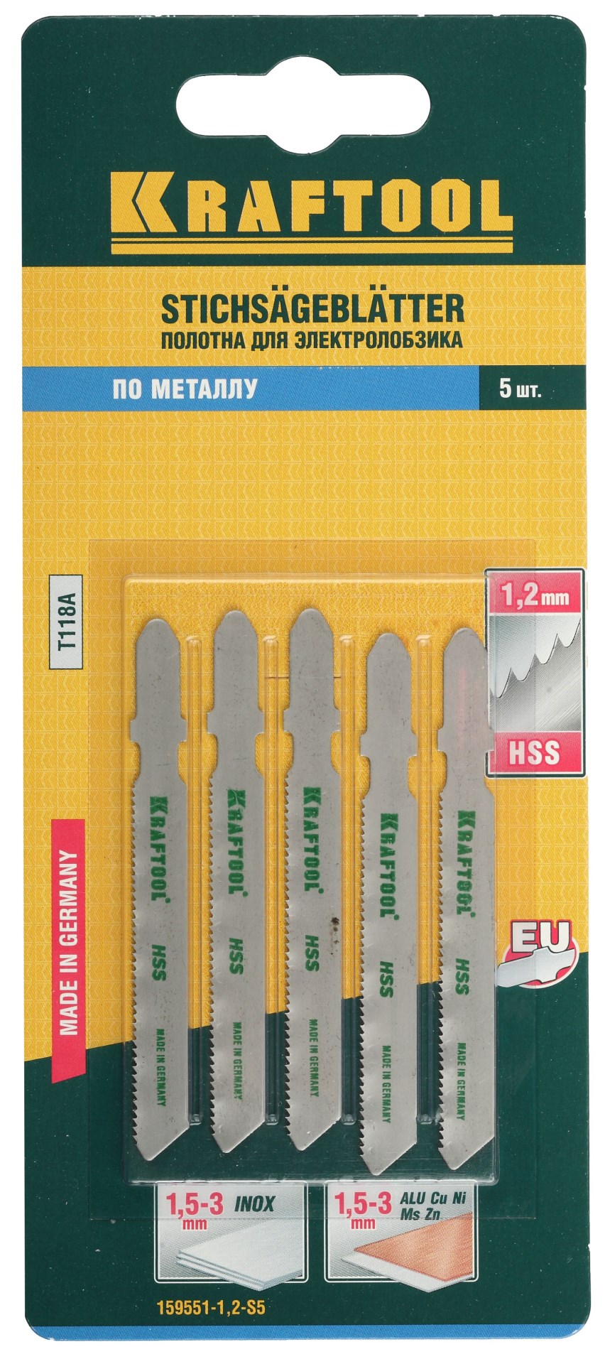 KRAFTOOL T118A, EU-хвост., по металлу HSS, шаг 1.2 мм, 50 мм, 5 шт, полотна для лобзика (159551-1.2-S5)