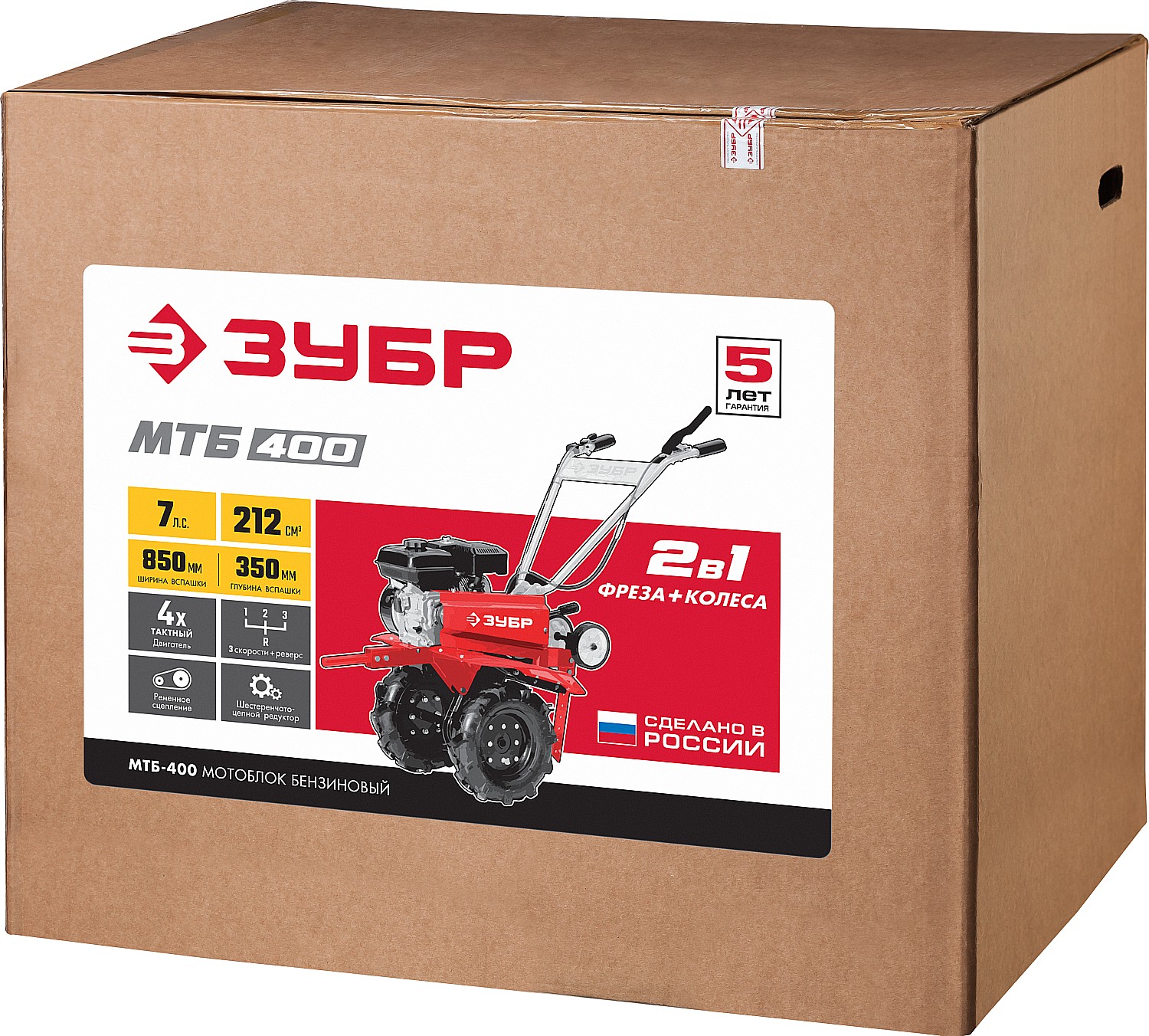 ЗУБР 7 л.с., мотоблок с понижающей передачей (МТБ-400)