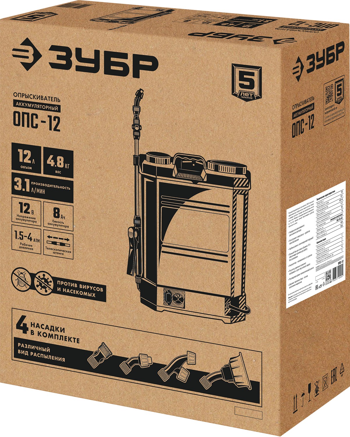 ЗУБР 12 л, аккумуляторный опрыскиватель (ОПС-12)