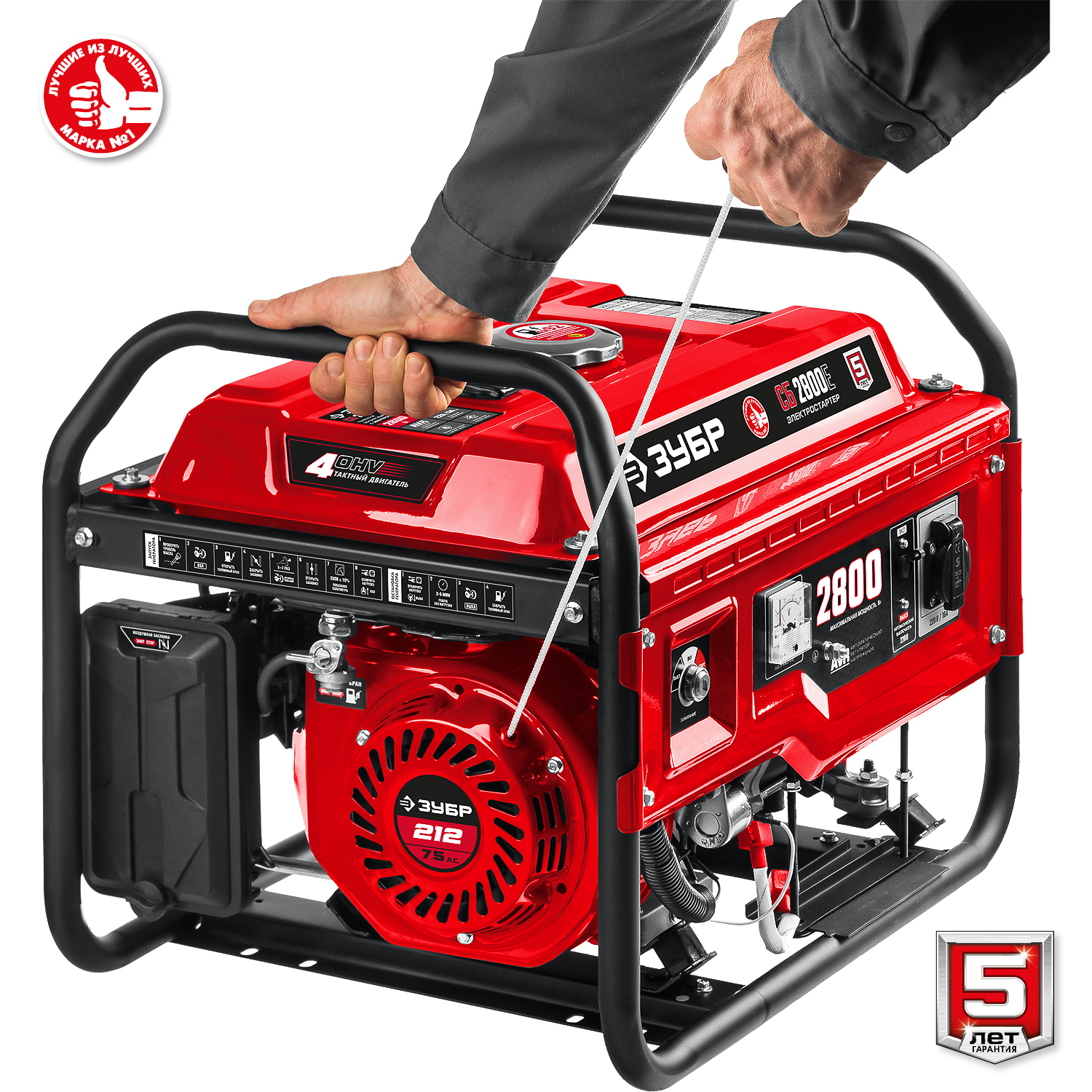 ЗУБР 2800 Вт, бензиновый генератор с электростартером (СБ-2800Е)