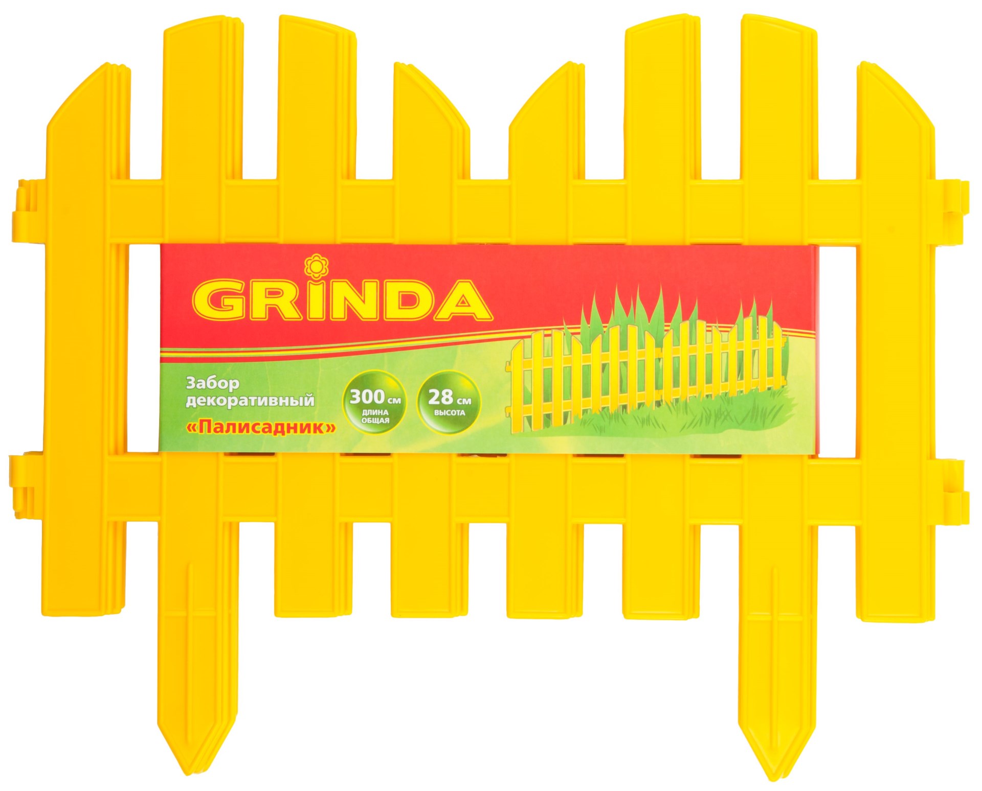 GRINDA Палисадник, 28 х 300 см, желтый, 7 секций, декоративный забор (422205-Y)