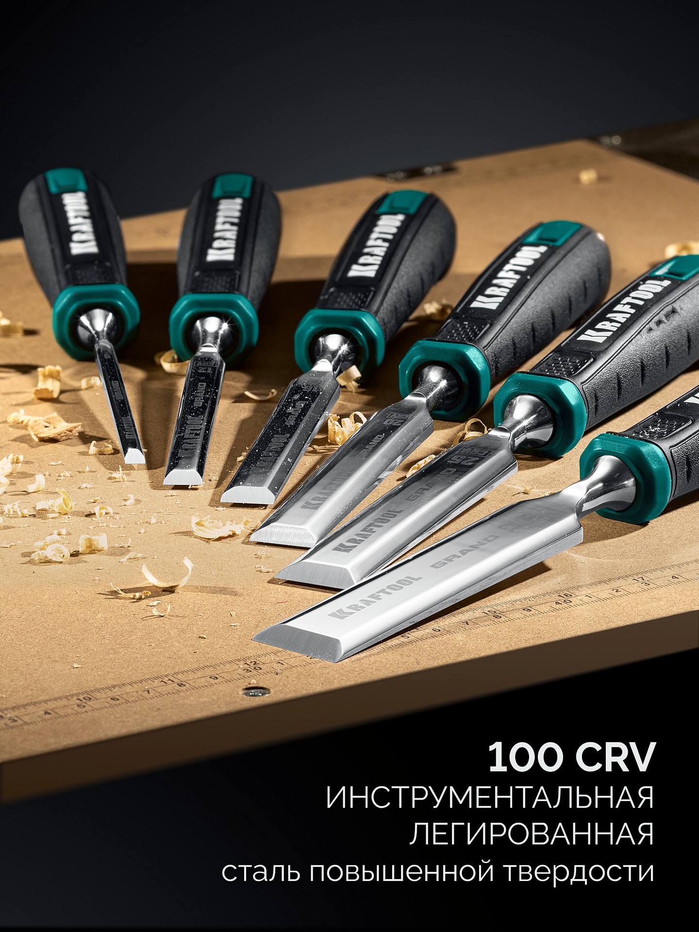 KRAFTOOL GRAND стамеска-долото с двухкомпонентной рукояткой, 12 мм