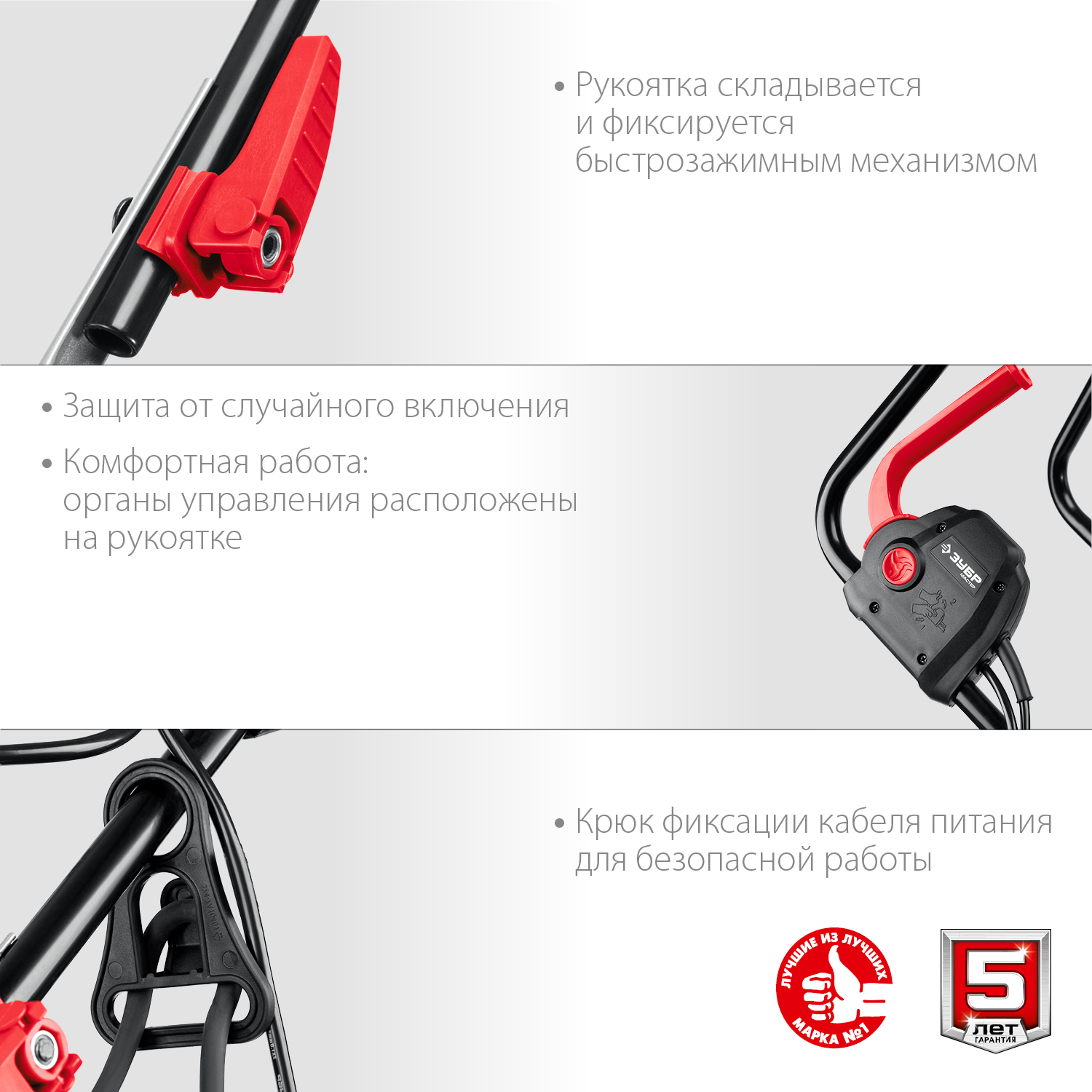 ЗУБР 1700 Вт, ш/с 38 см, сетевая газонокосилка (ГСЦ-38-1700)