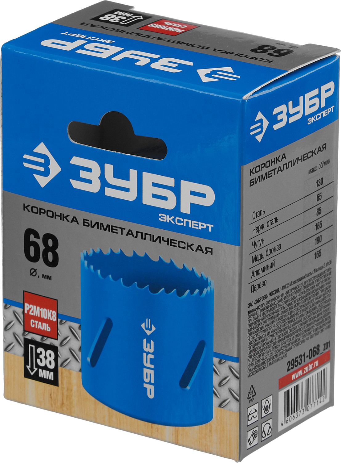 ЗУБР ЭКСПЕРТ-К8 68 мм биметаллическая коронка, сталь Р2М10К8 (29531-068)