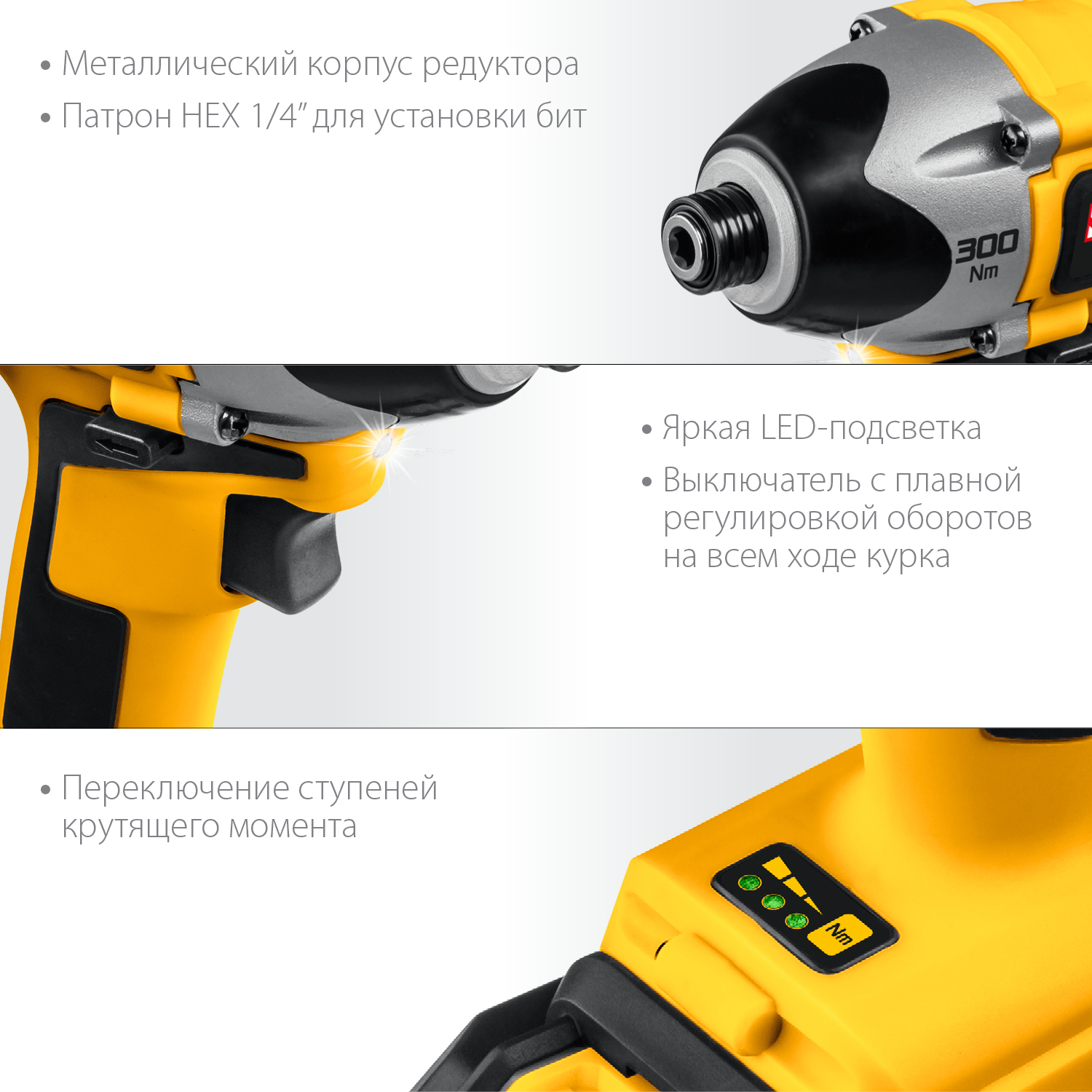 STEHER V1, 20 В, 300 Н·м, 2 АКБ (2 А·ч), бесщеточный винтоверт, кейс (CSB-300-2)