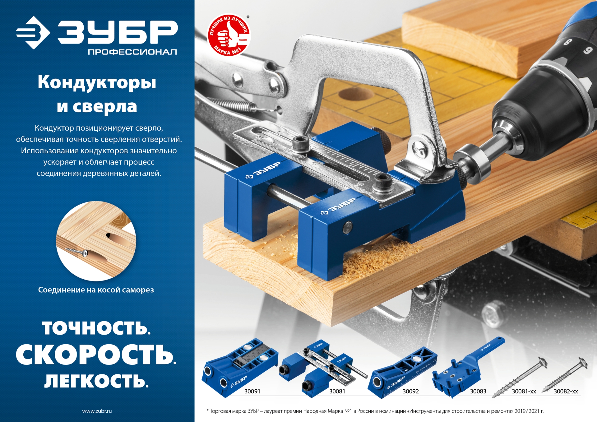 ЗУБР 64 х 4.2 мм, редкая резьба, ТХ20, цинк, 125 шт, саморез для глухих отверстий, Профессионал (30081-42-064)