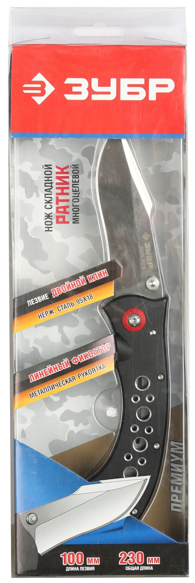 ЗУБР Ратник, 230 мм, лезвие 100 мм, металлическая рукоятка, складной нож (47715)