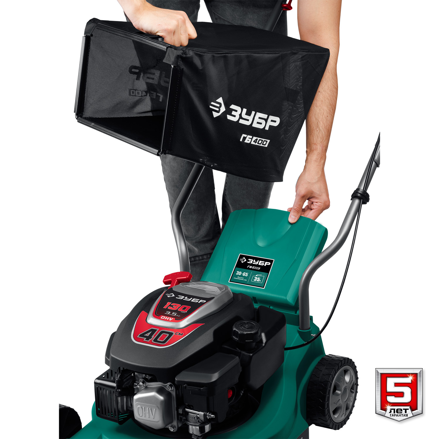 ЗУБР 400 мм, 3.5 л.с., бензиновая газонокосилка (ГБ-400)
