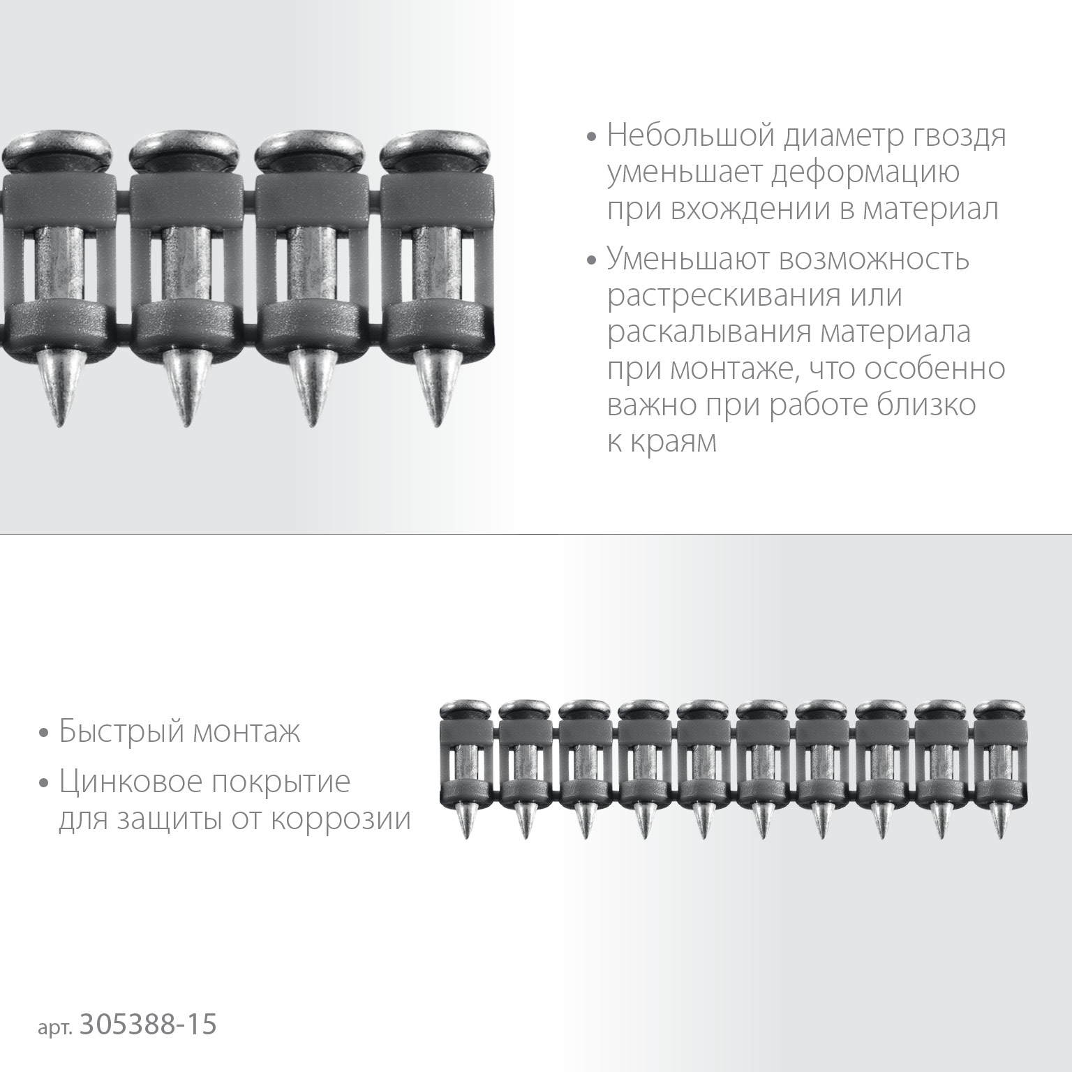 ЗУБР CN 15 х 2.7 мм, гвозди по бетону оцинкованные, 1000 шт (305388-15)