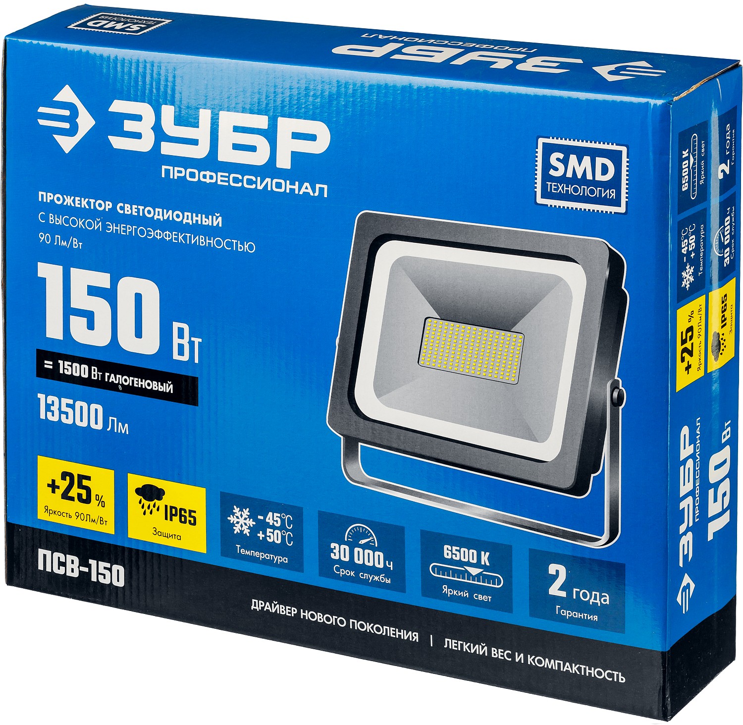 ЗУБР ПСВ-150, 150 Вт, 6500K, IP 65, светодиодный прожектор, Профессионал (57140-150)