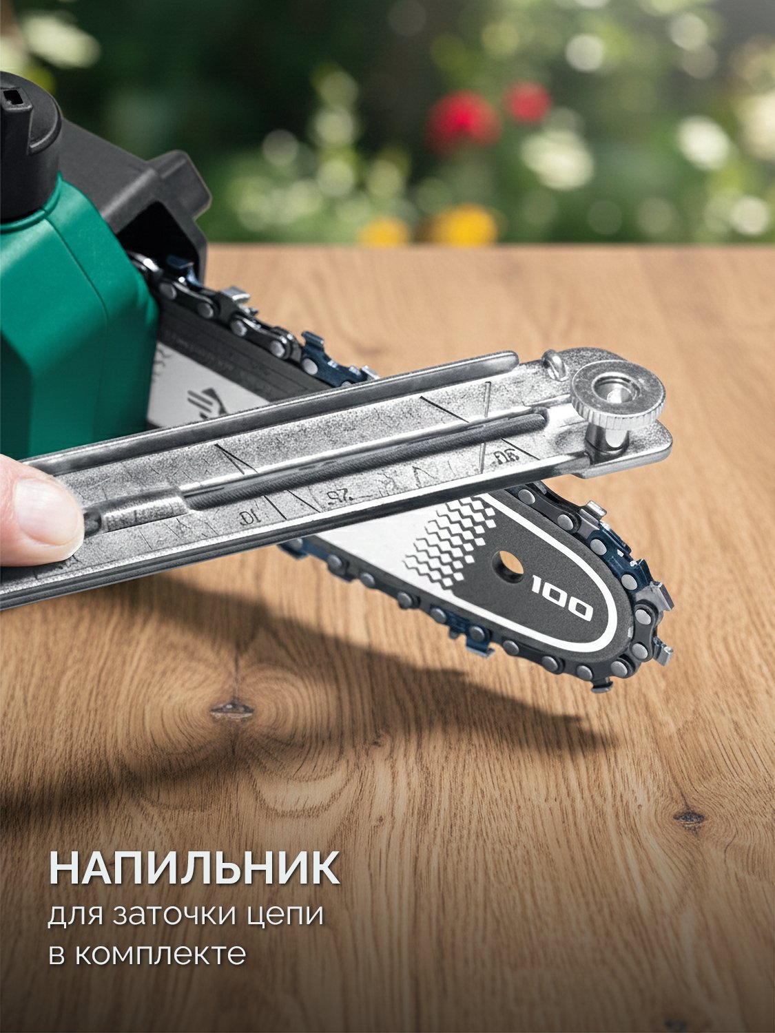 ЗУБР 20 В, 100 мм шина, без АКБ (LMS), мини-пила цепная аккумуляторная (ПЦА-2010)