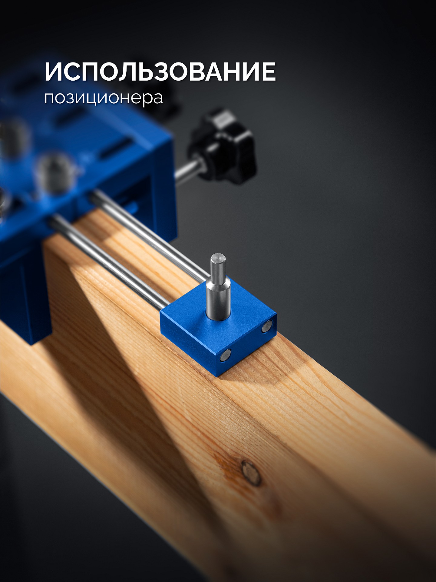 ЗУБР 4 отверстия, кондуктор для угловых соединений, в кейсе, Профессионал (30085)