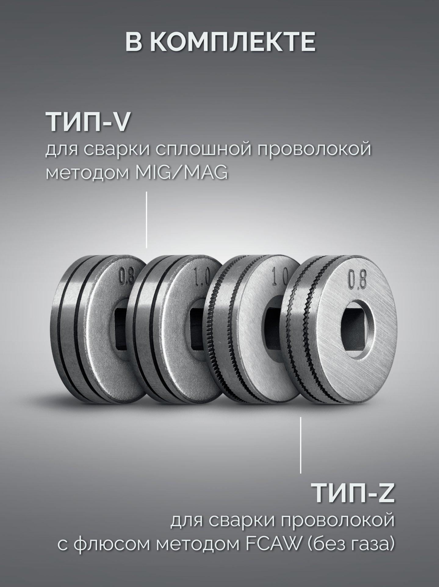 ЗУБР RED FORCE, MIG / MAG, FCAW, MMA, TIG, 160 А, полуавтомат сварочный, с газом / без газа, горелка ПСГ-180 (ПСГ-М5-160)