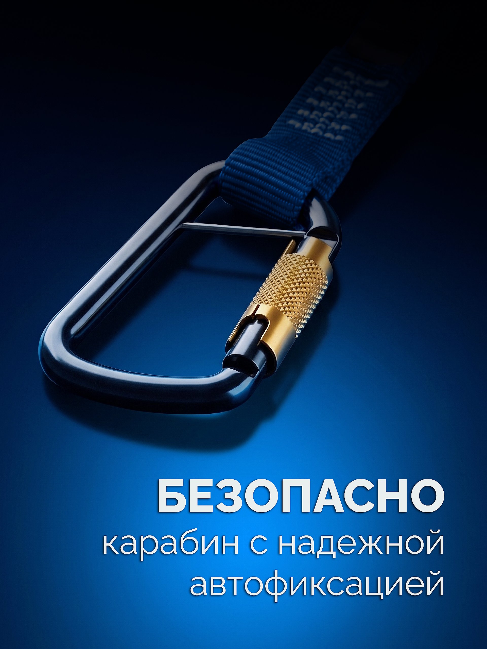 ЗУБР СИС-15, 90-130 см, до 15 кг, строп эластичный для крепления инструмента, Профессионал (22078)