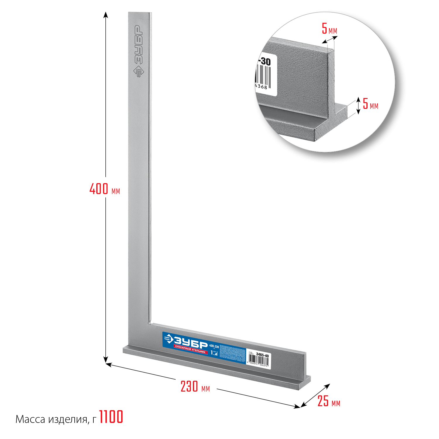 ЗУБР 400 х 230 мм, слесарный угольник, Профессионал (3465-40)
