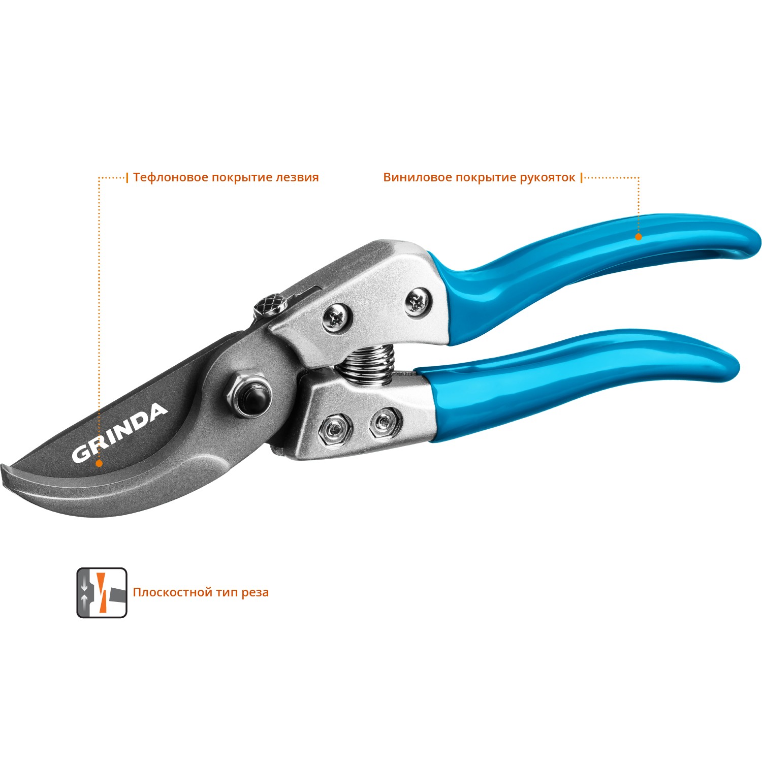 GRINDA P-25, 200 мм, закаленная сталь, эргономичные алюминиевые рукоятки, виниловое покрытие, плоскостной секатор, PROLine (423425)