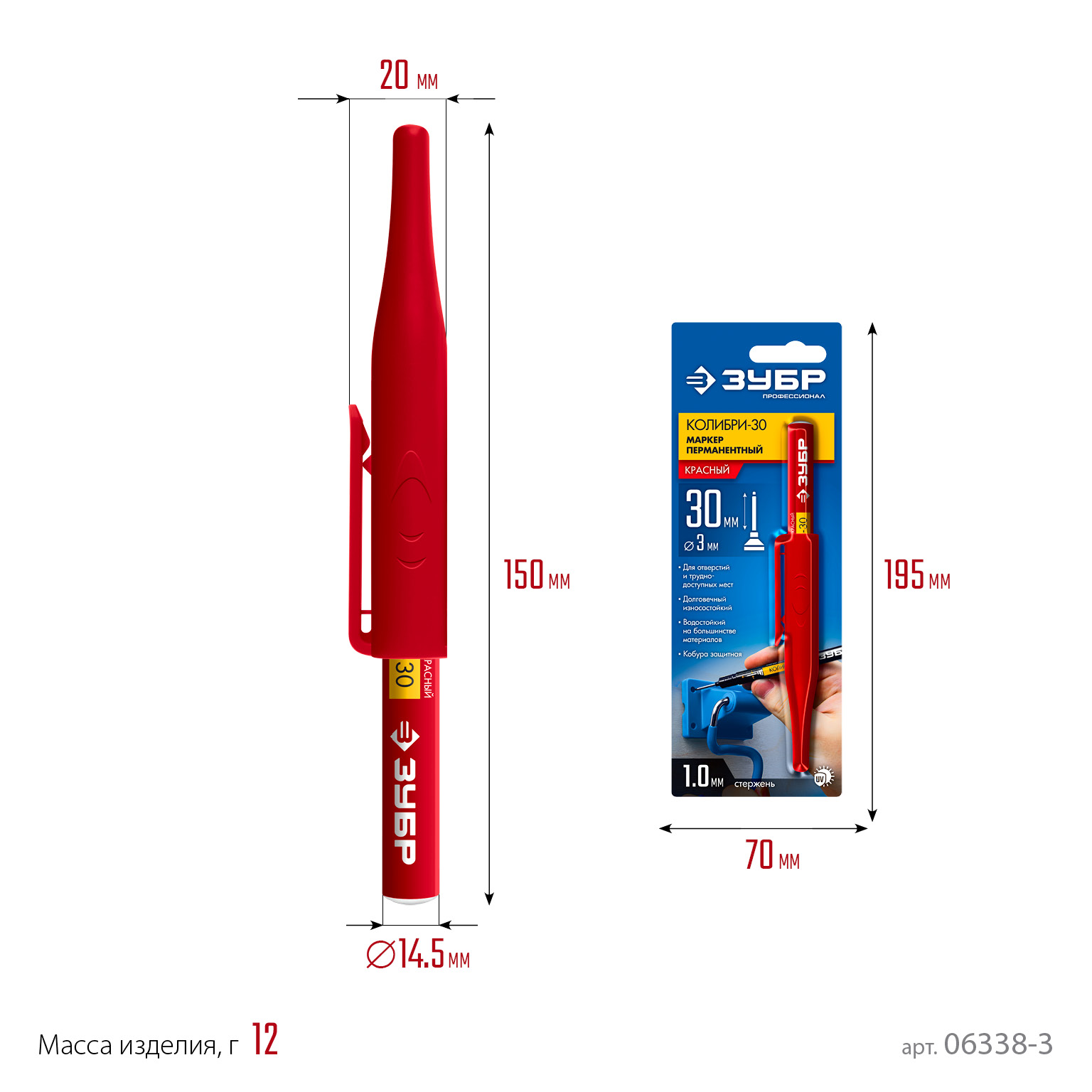 ЗУБР Колибри-30 красный, наконечник L 30 мм, d 3.0 мм, перманентный маркер для отверстий (06338-3)