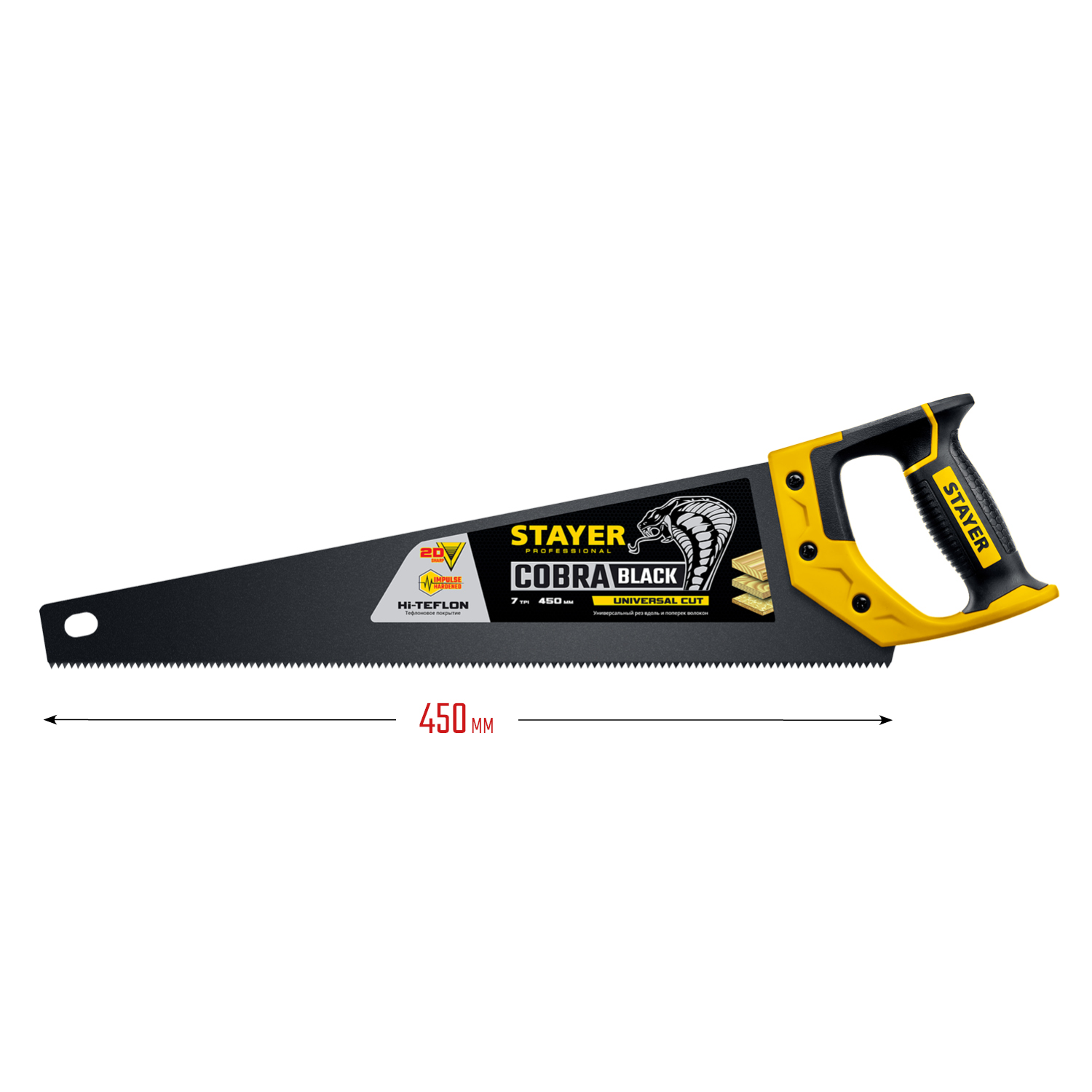 STAYER Cobra Black, 450 мм, универсальная ножовка, Professional (2-15081-45)