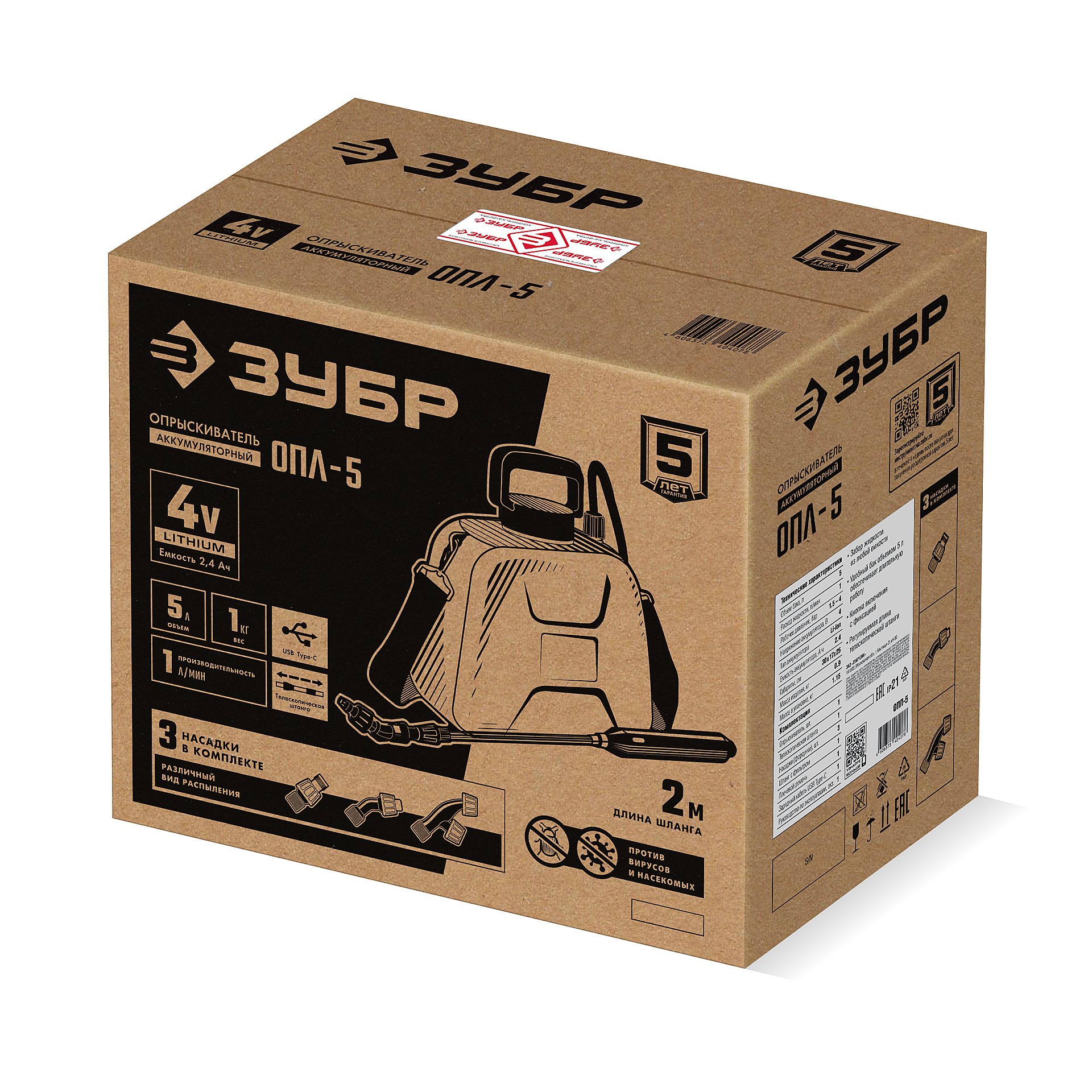 ЗУБР 5 л, аккумуляторный опрыскиватель (ОПЛ-5)