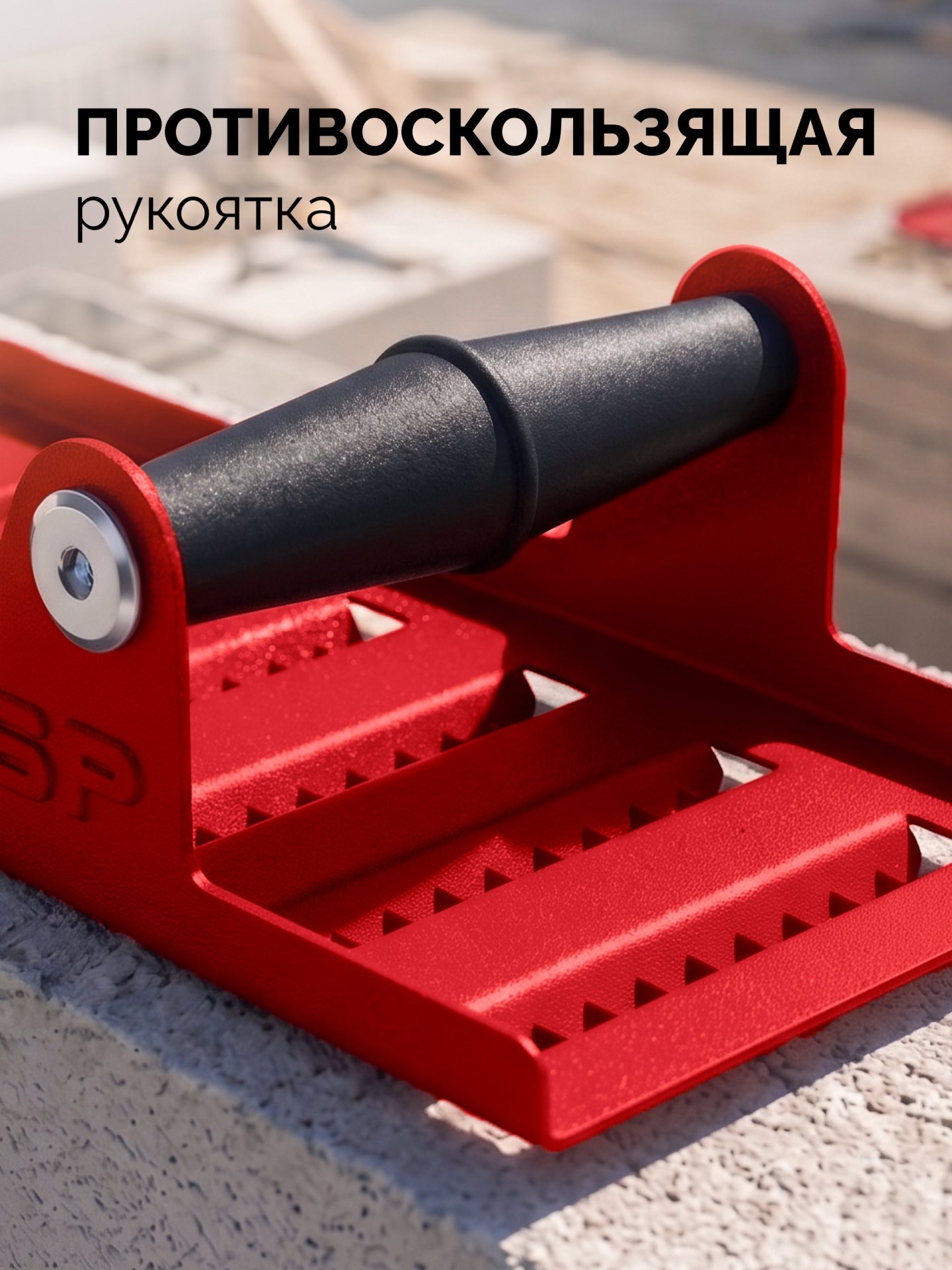ЗУБР 400 х 110 мм, ручной рубанок по газобетону (18545)