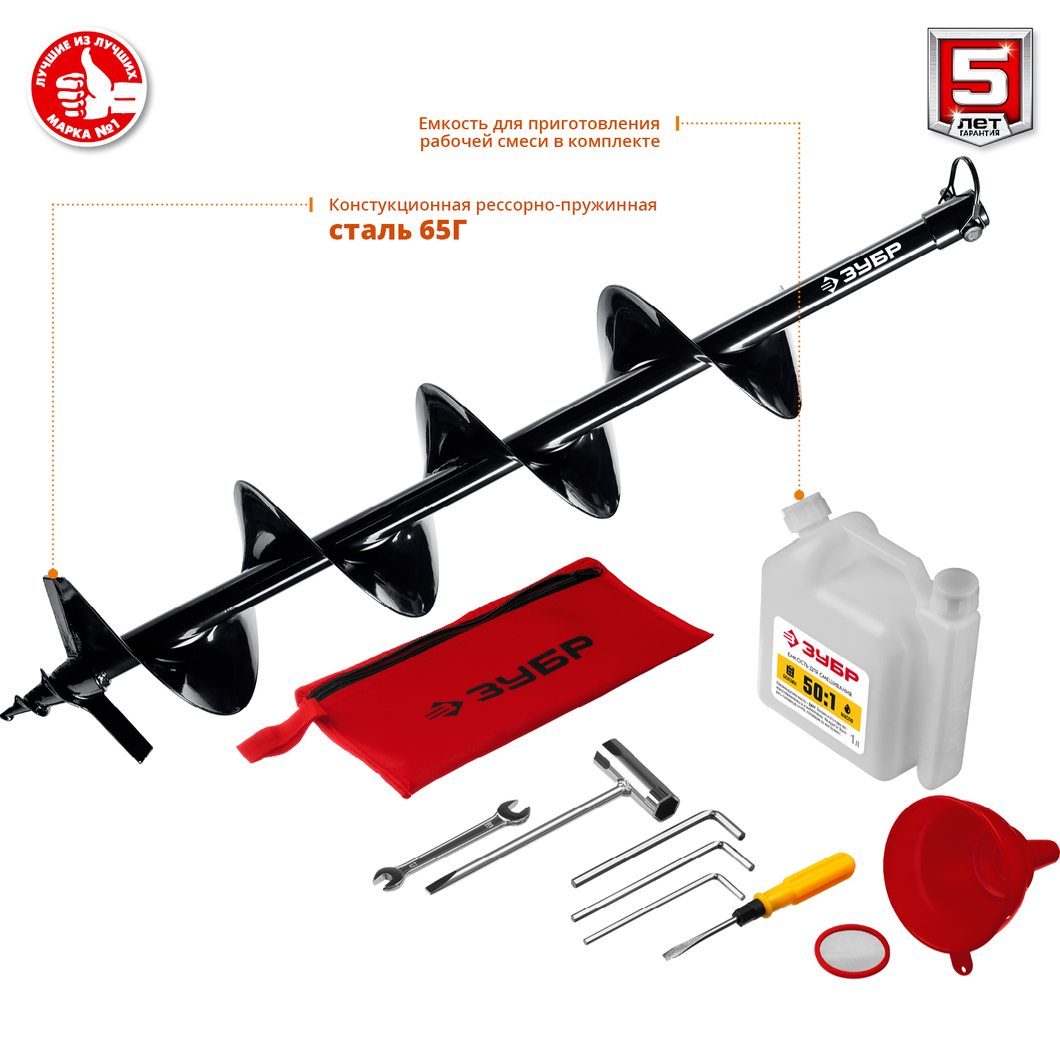 ЗУБР d 60 - 200 мм, 52 см3, 1 оператор, шнек в комплекте, мотобур (бензобур) (МБ1-200 Н)