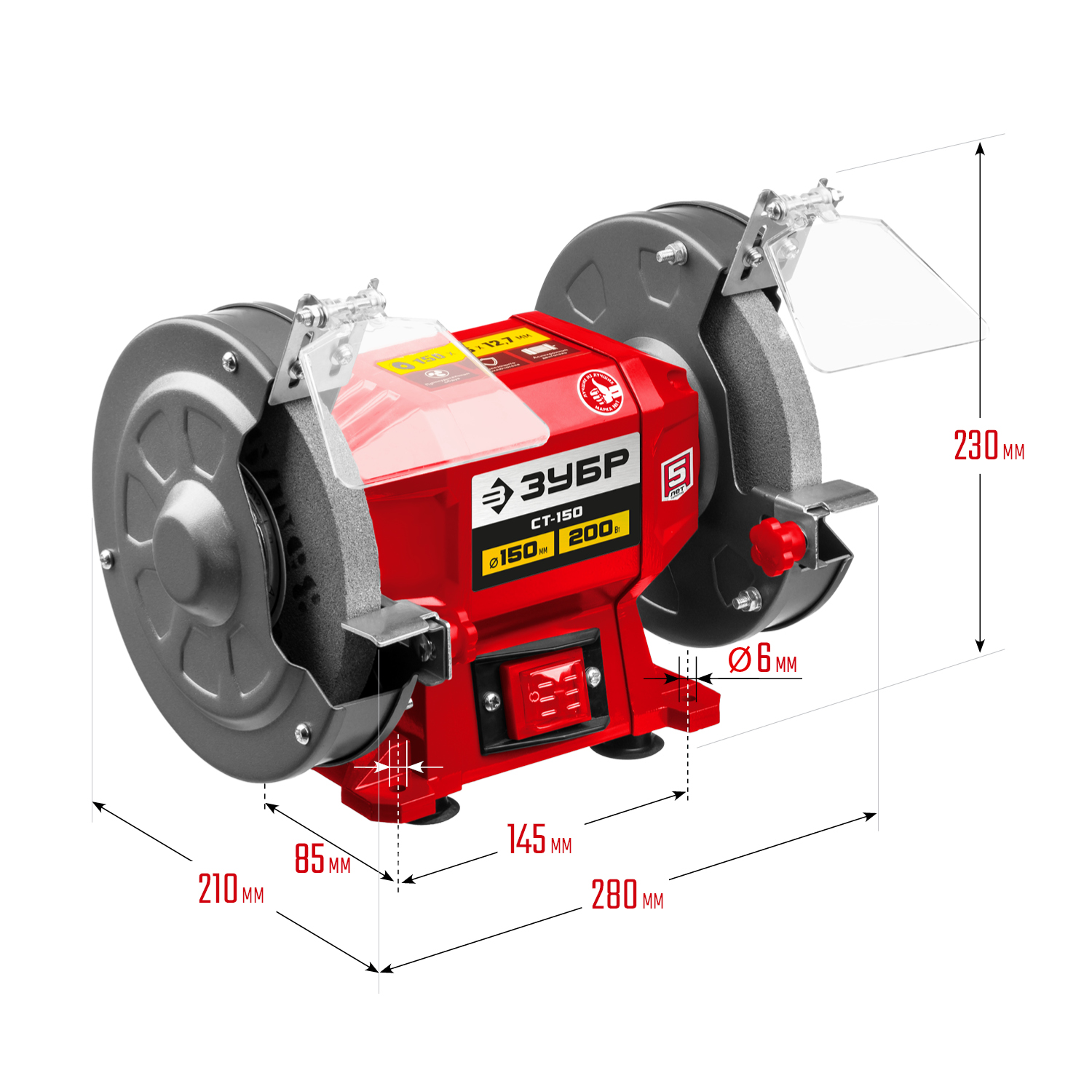 ЗУБР d 150 мм, 200 Вт, заточной станок (СТ-150)