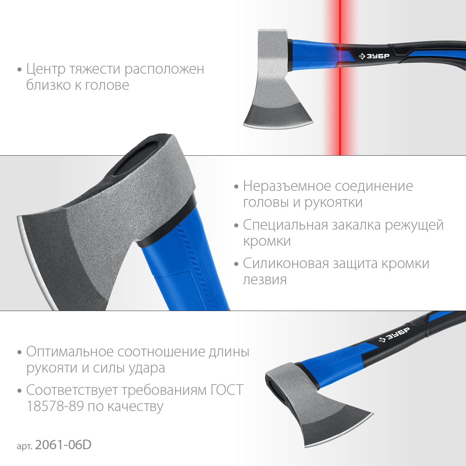 ЗУБР Фибергласс Плюс, 600/900 г, с чехлом, 380 мм, кованый топор, Профессионал (2061-06D)