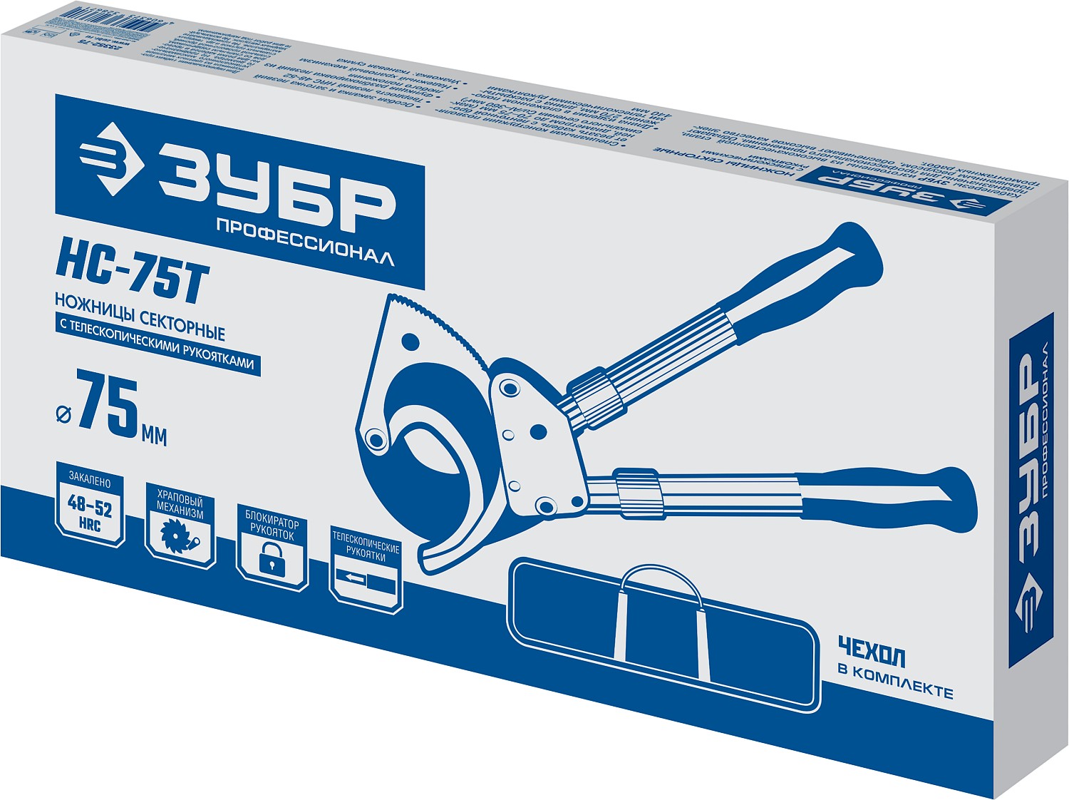 ЗУБР НС-75T, d 75 мм, секторные ножницы, Профессионал (23352-75)