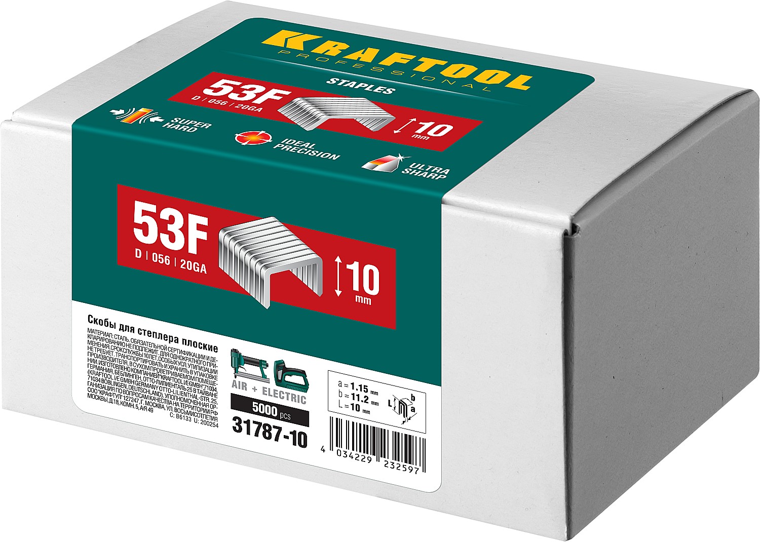 KRAFTOOL скобы тип 53F (D/056), 10 мм, калибр 23GA. 5000 шт (31787-10)