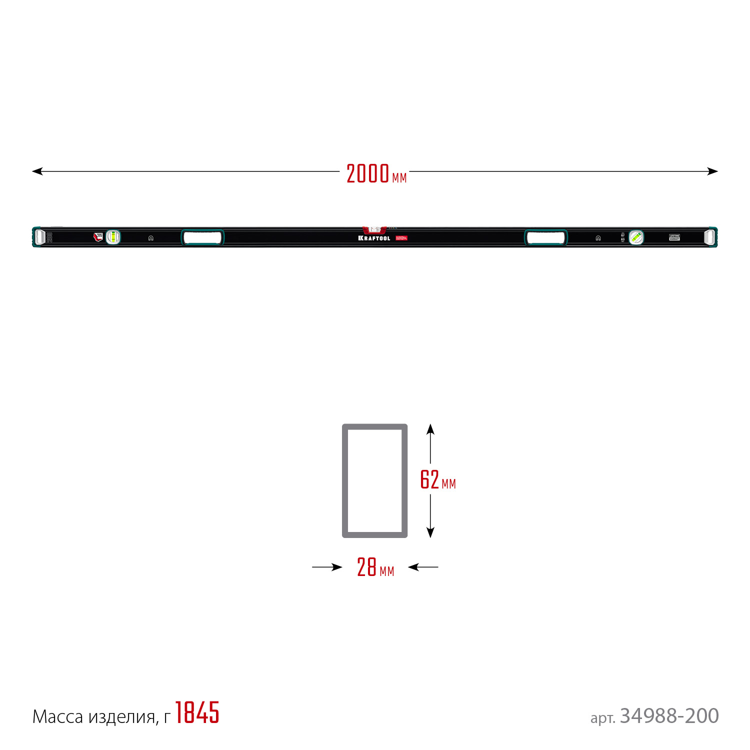 KRAFTOOL A-RATE CONTROL, 2000 мм, точность 0.3 мм/м, с зеркальным глазком, сверхпрочный магнитный уровень (34988-200)