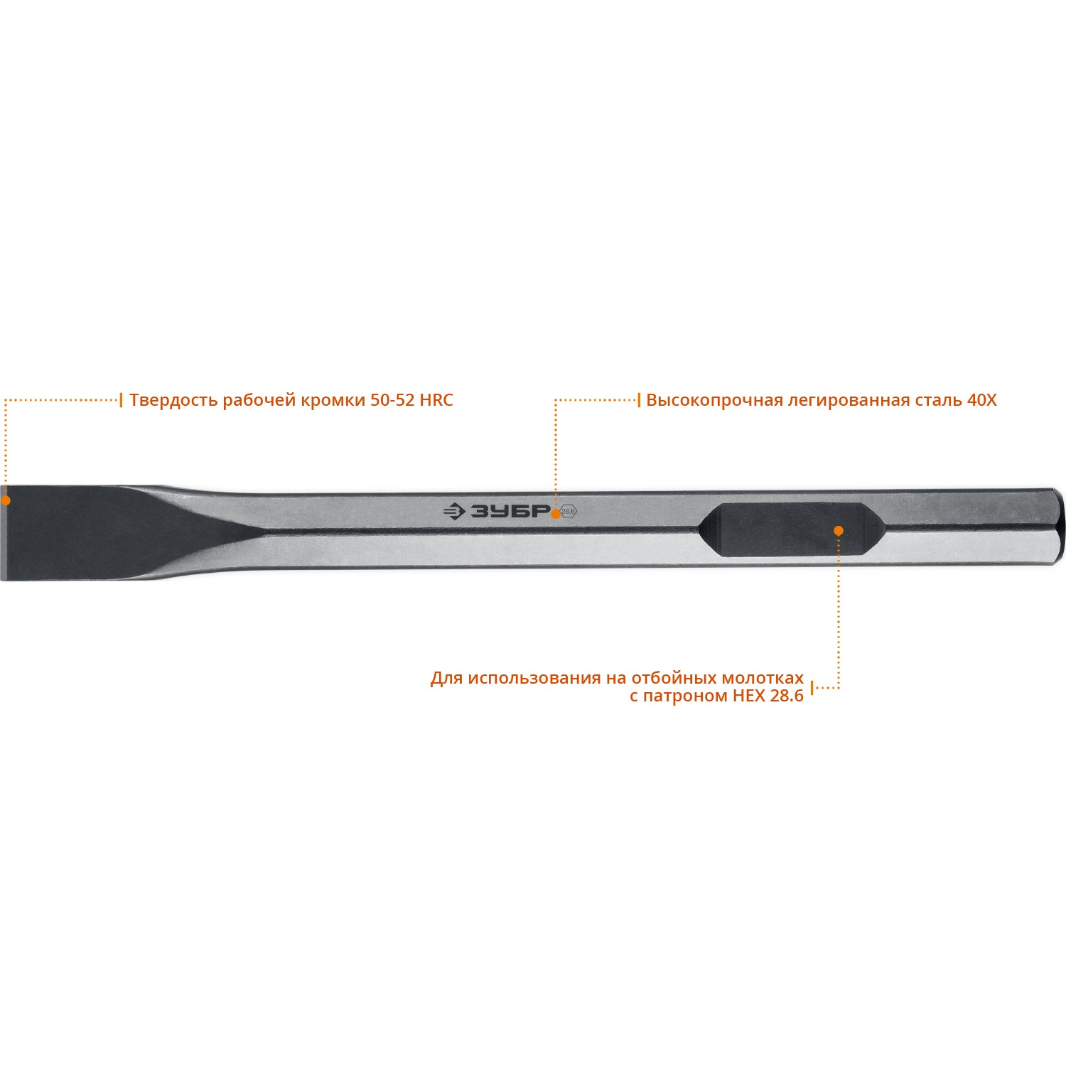 ЗУБР БУРАН, 35 х 400 мм, HEX 28, плоское зубило (29380-35-400)