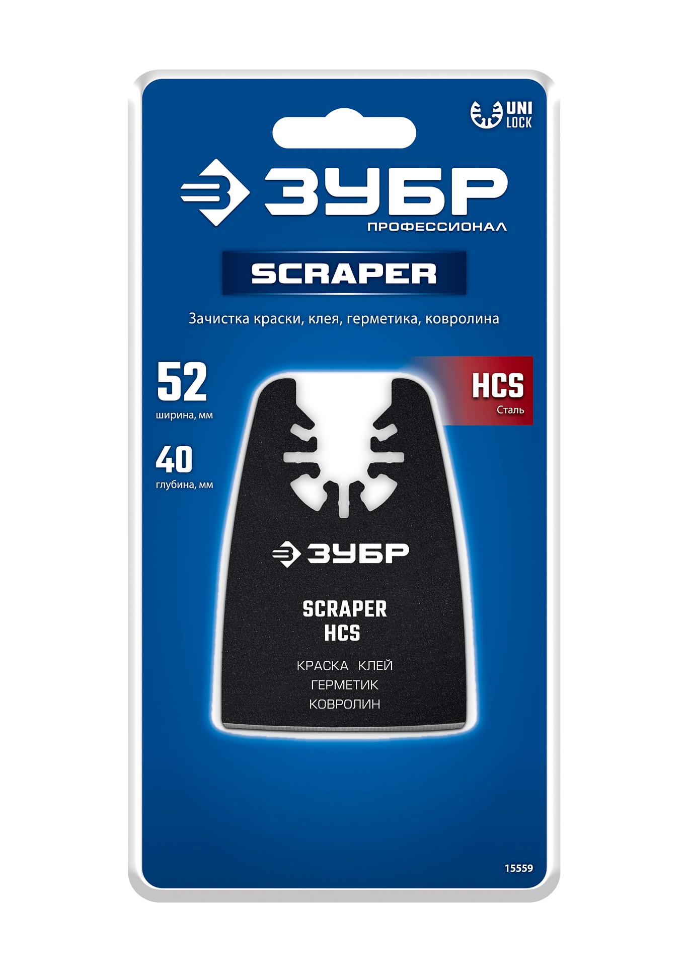 ЗУБР 52х40 мм шабер с острой кромкой: зачистка и удаление различных материалов, UniLock (15559)