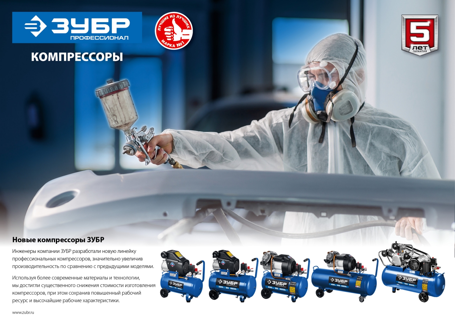 ЗУБР 320 л/мин, 50 л, 2200 Вт, масляный компрессор, Профессионал (КПМ-320-50)